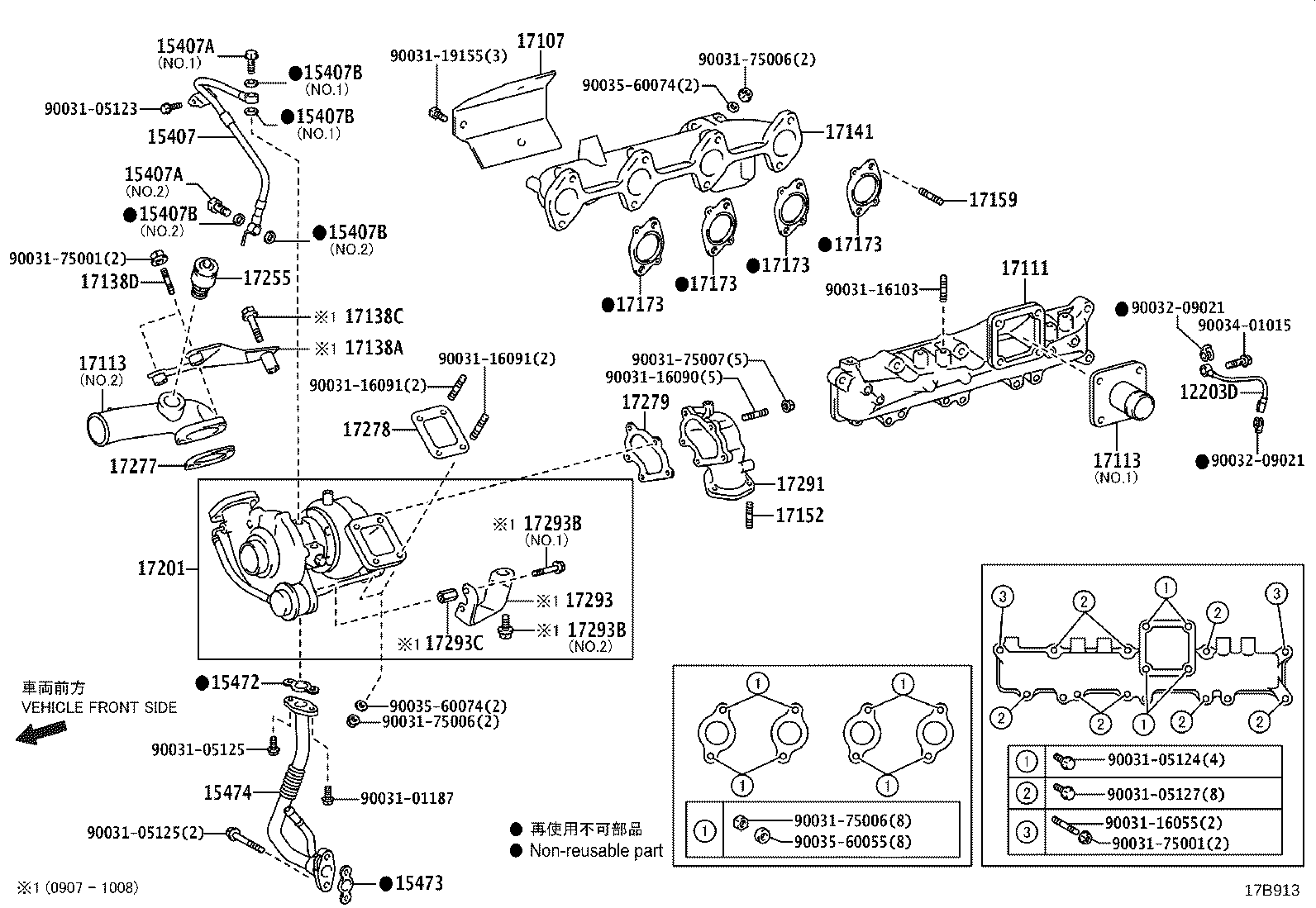 17111-78090 MANIFOLD, INTAKE product image
