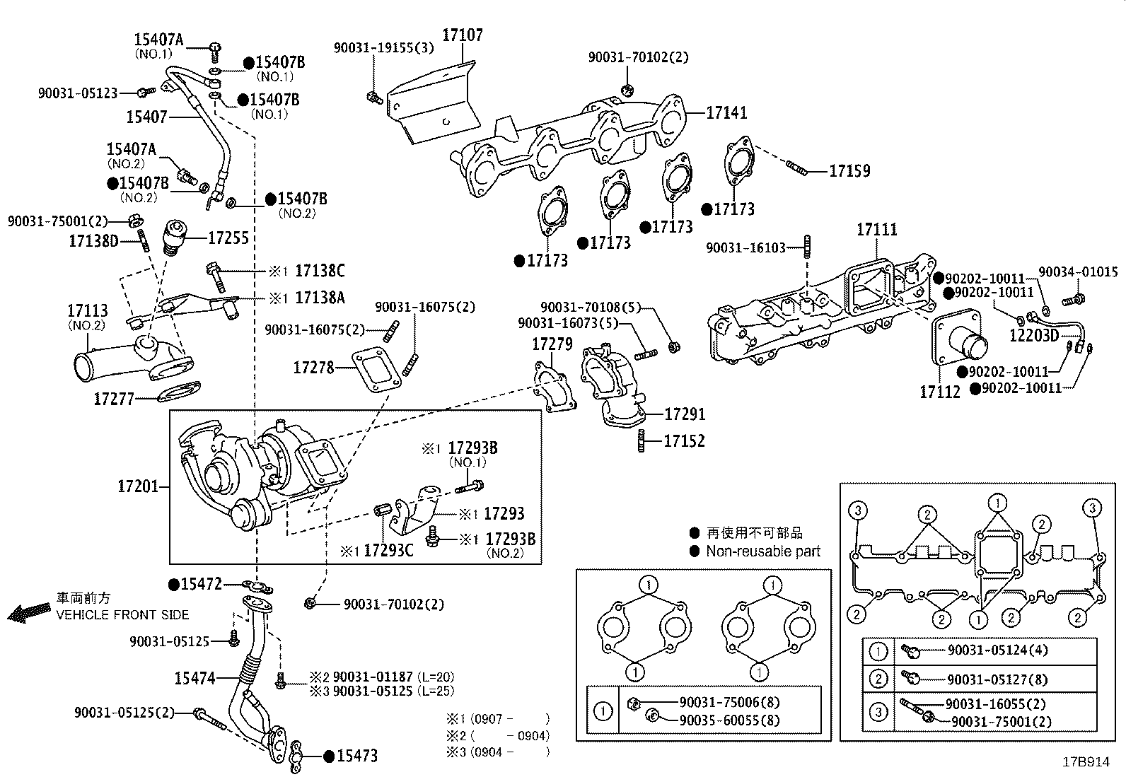 17111-78090 MANIFOLD, INTAKE product image