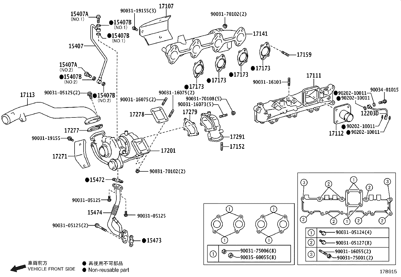 17111-78090 MANIFOLD, INTAKE product image