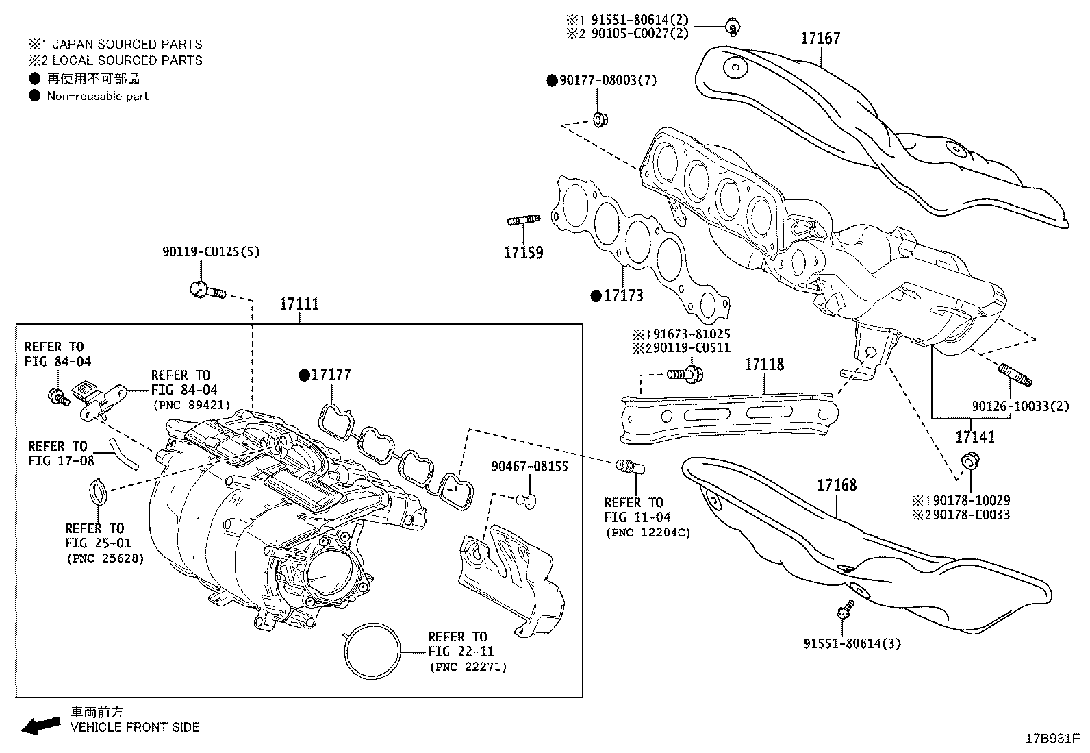 17141-F2090 MANIFOLD, EXHAUST product image