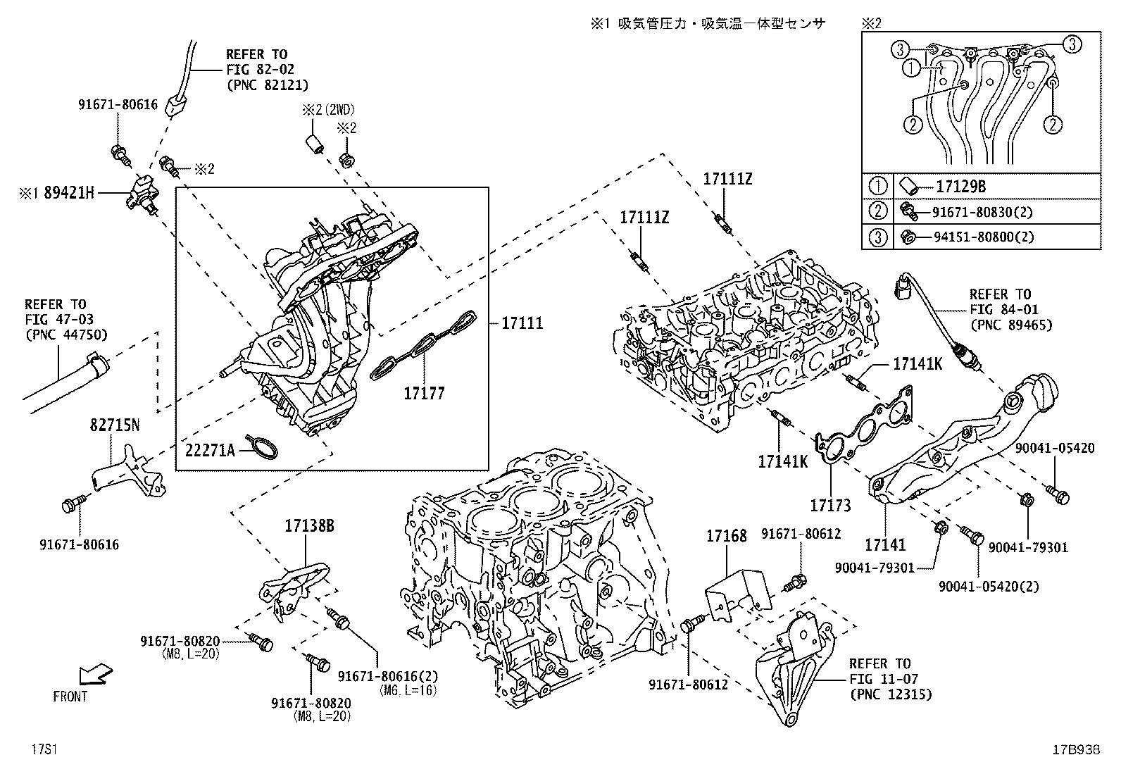 82715-B5780 BRACKET, WIRING HARNESS CLAMP product image