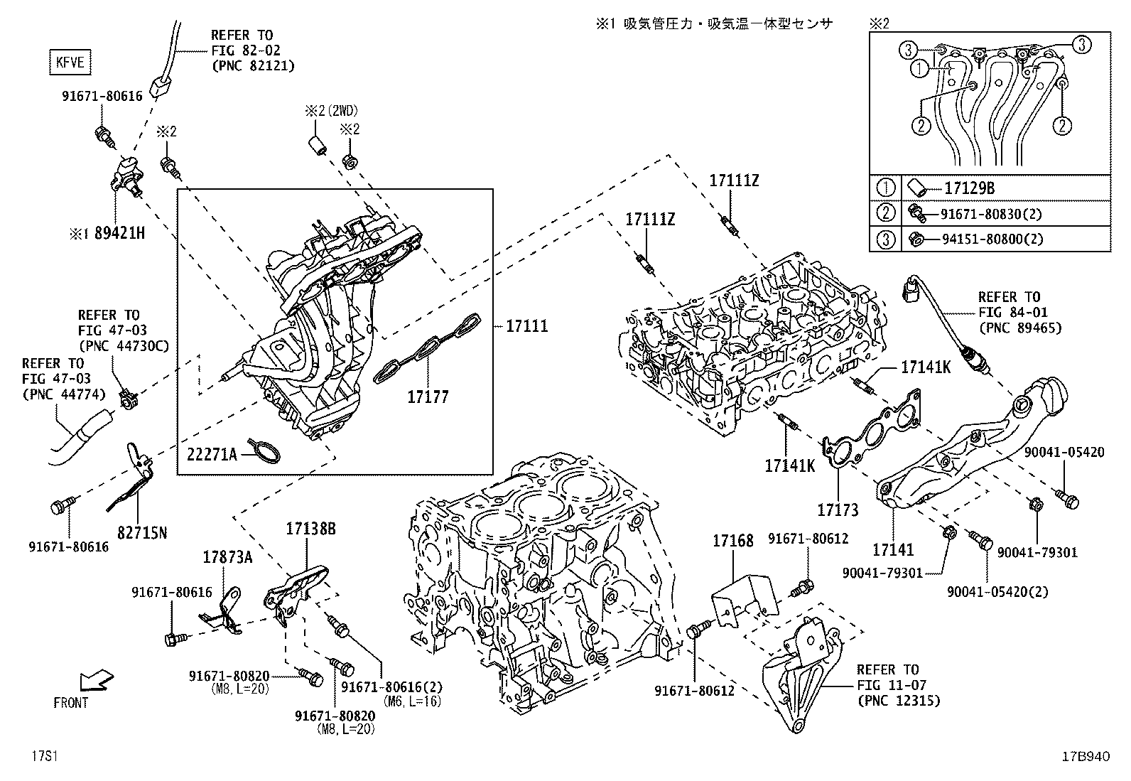 17120-B2160 MANIFOLD, INTAKE product image