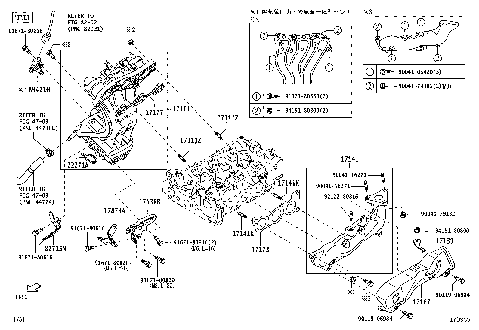 17120-B2160 MANIFOLD, INTAKE product image