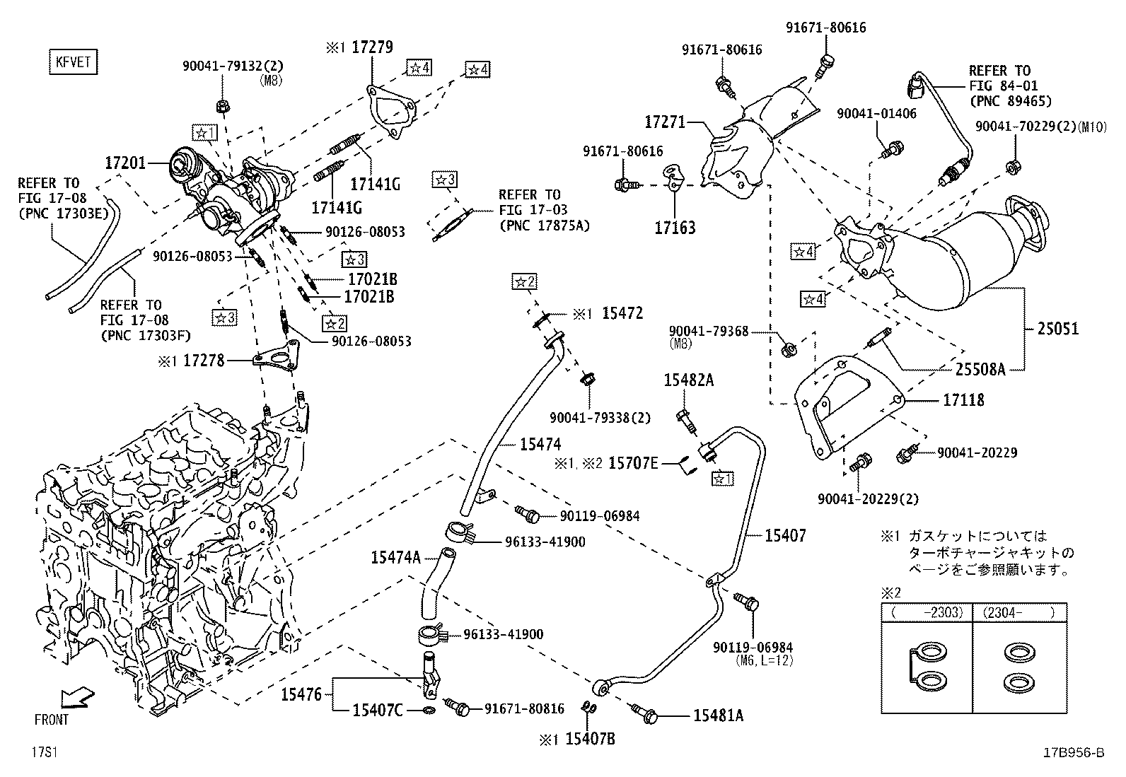 17120-B2160 MANIFOLD, INTAKE product image