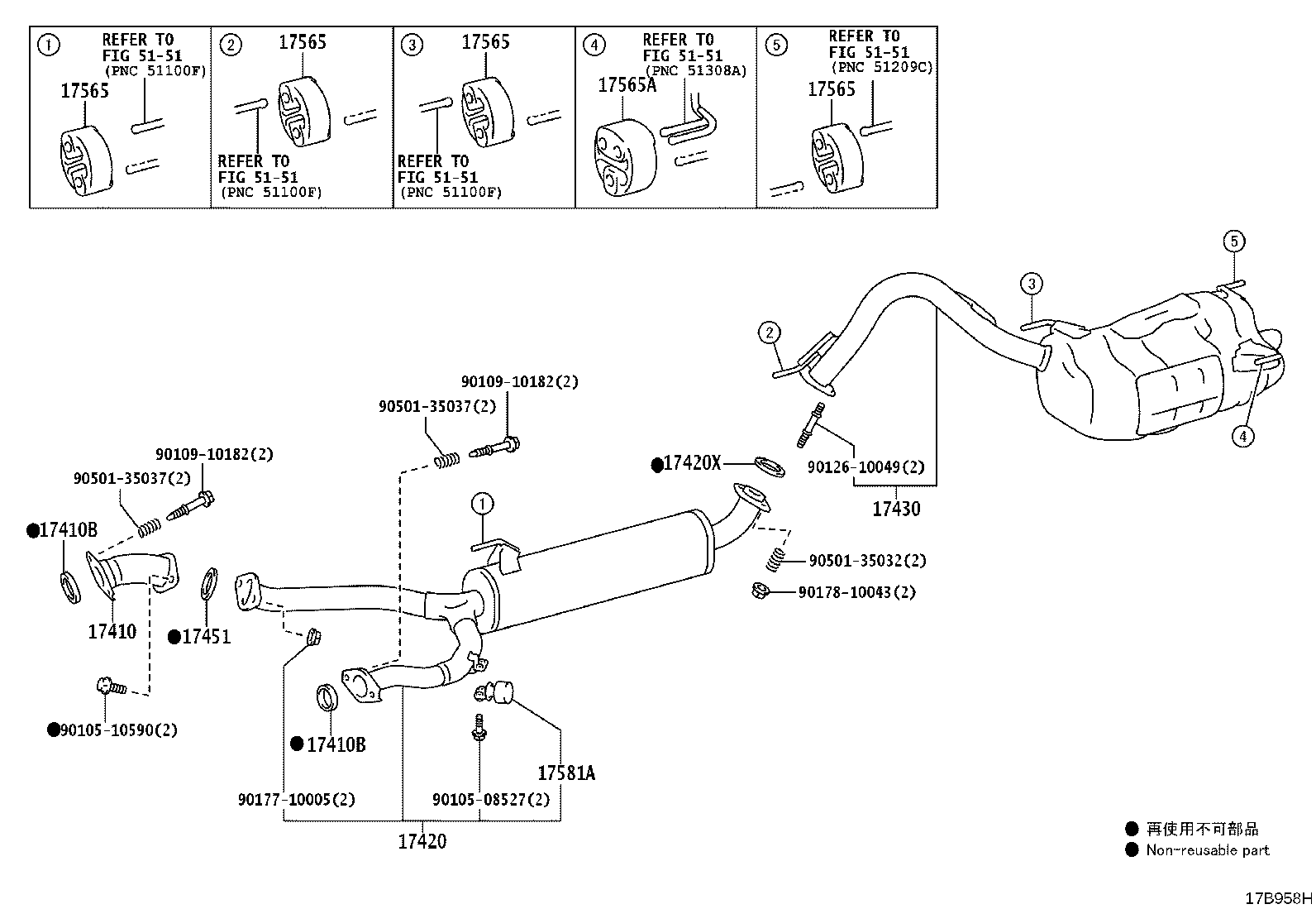 17420-62330 PIPE ASSY, EXHAUST, CENTER product image