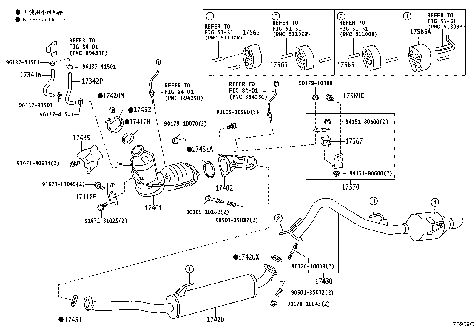 17420-62330 PIPE ASSY, EXHAUST, CENTER product image