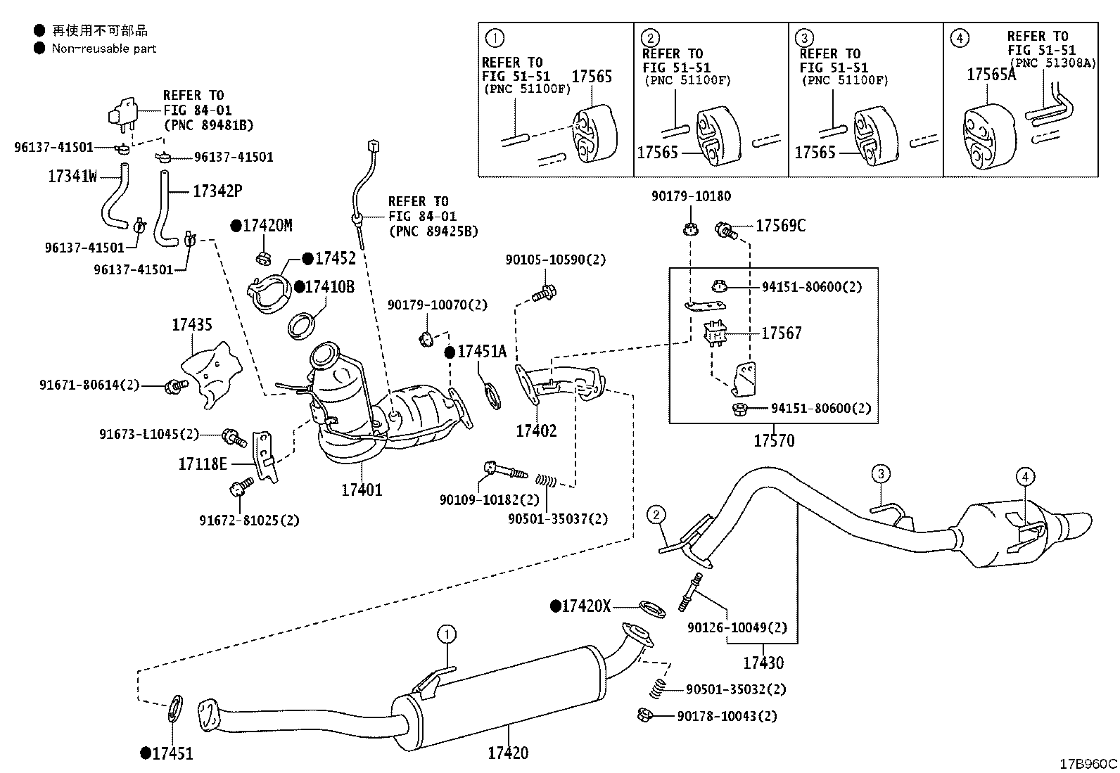 17420-62330 PIPE ASSY, EXHAUST, CENTER product image