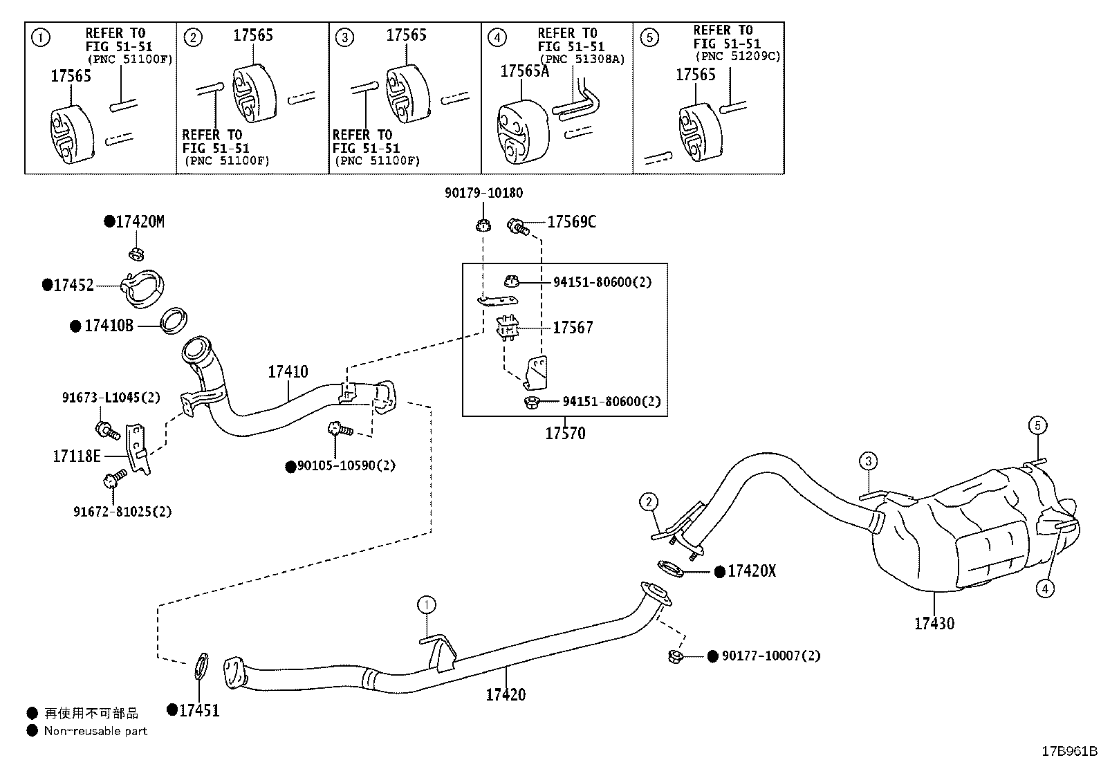 17420-62330 PIPE ASSY, EXHAUST, CENTER product image