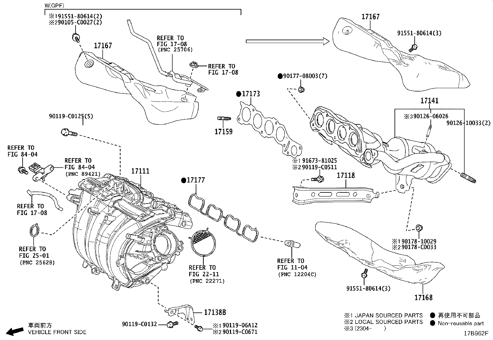 17141-F2090 MANIFOLD, EXHAUST product image
