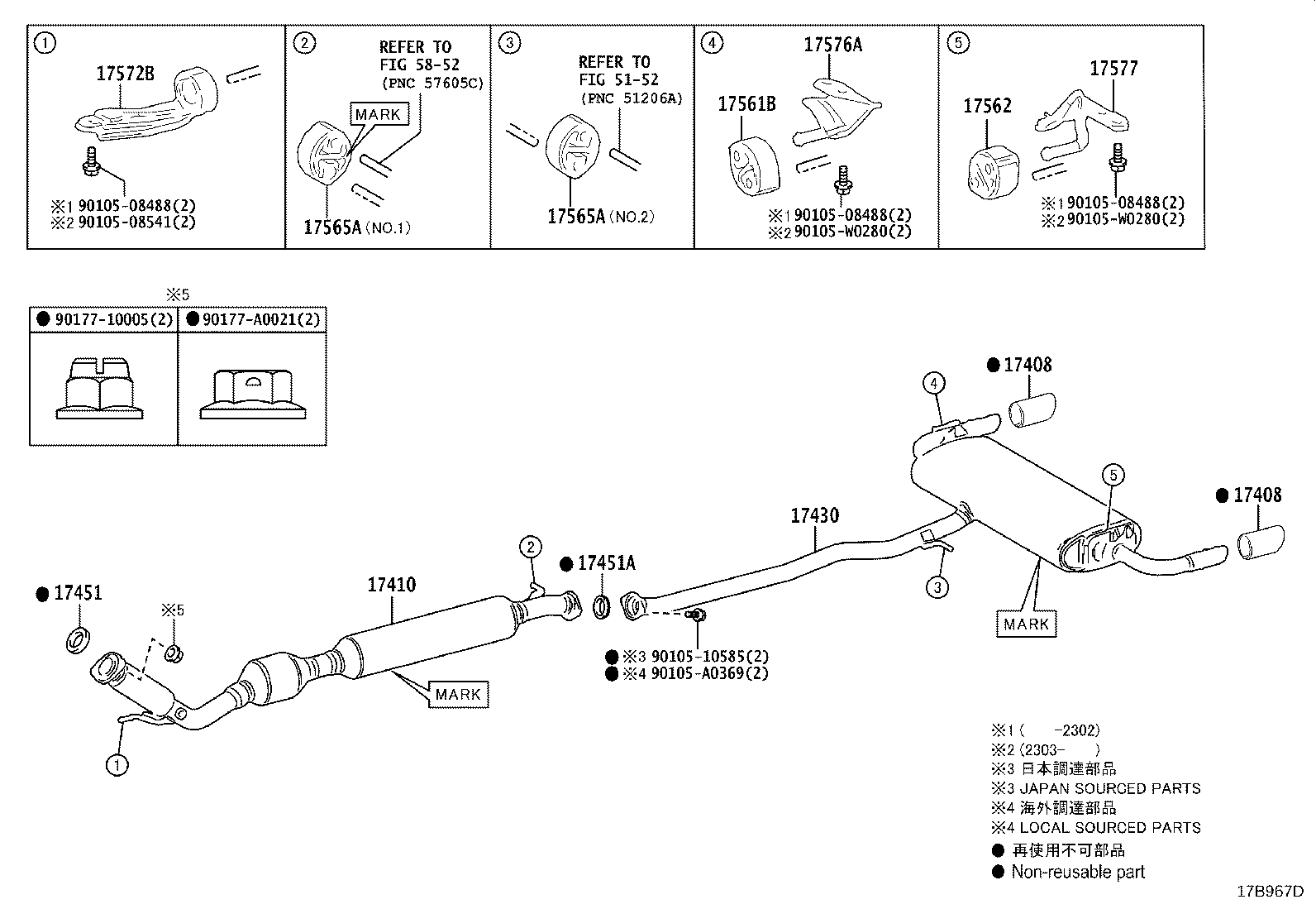 17430-25220 PIPE ASSY, EXHAUST, TAIL product image