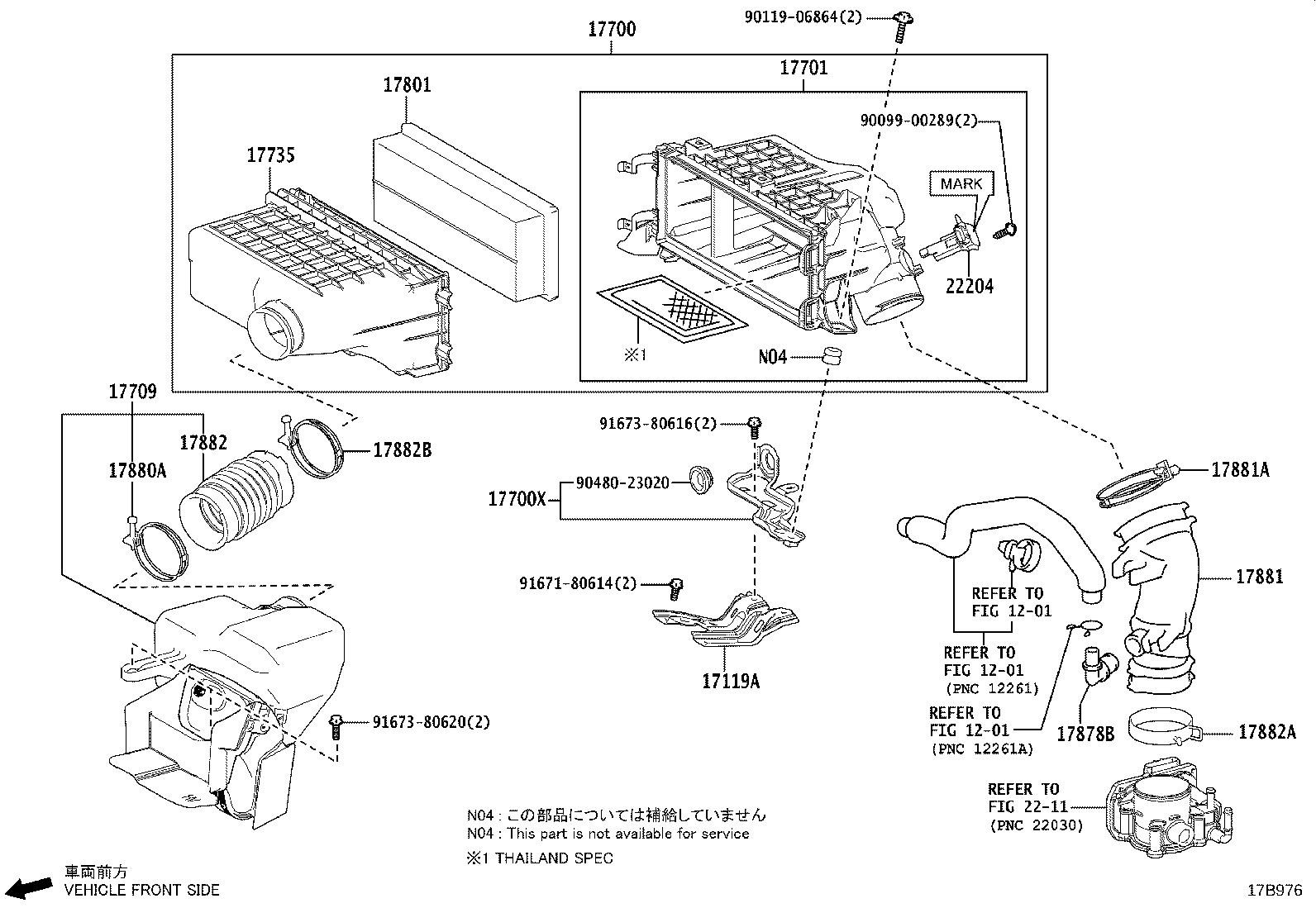 17709-36010 INLET SUB-ASSY, AIR CLEANER product image