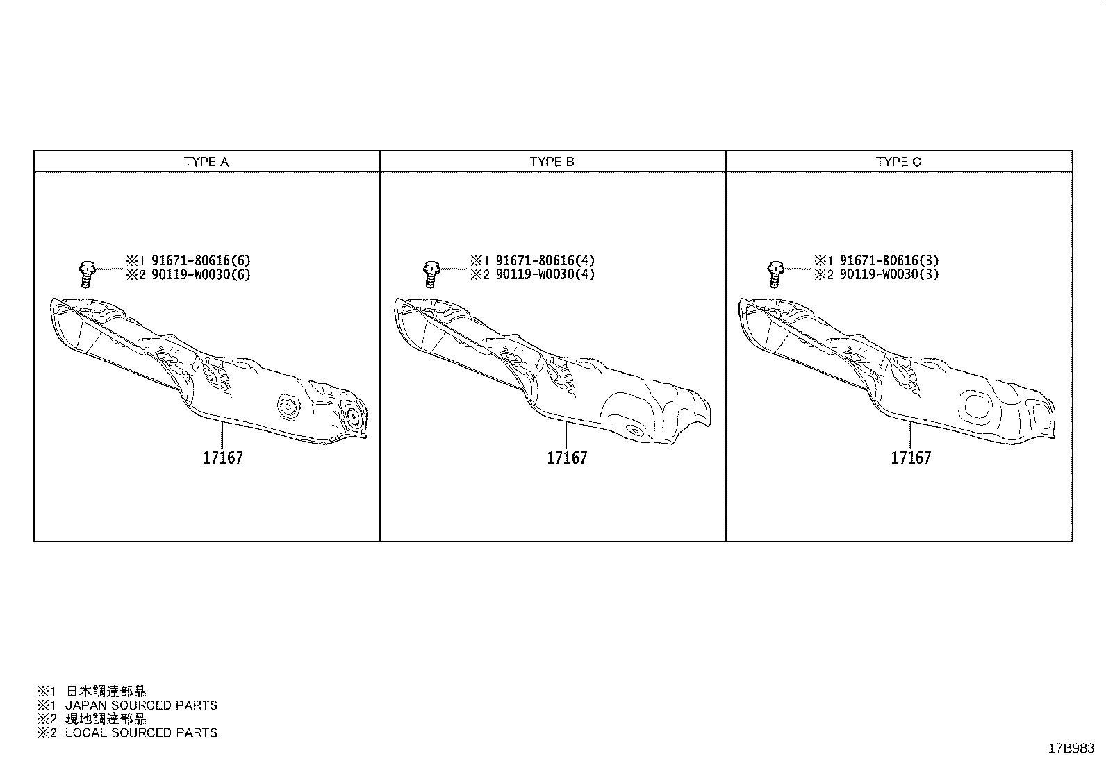 17118-24010 STAY, MANIFOLD product image