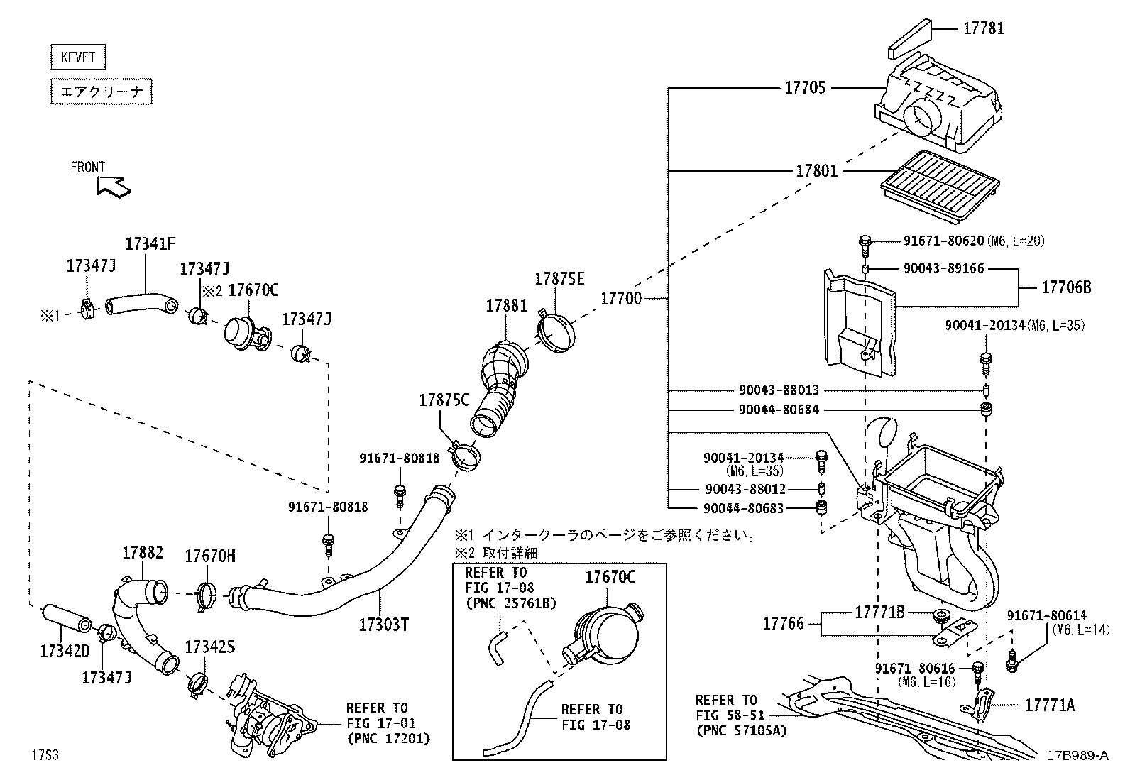 17705-B5110 CAP SUB-ASSY, AIR CLEANER product image