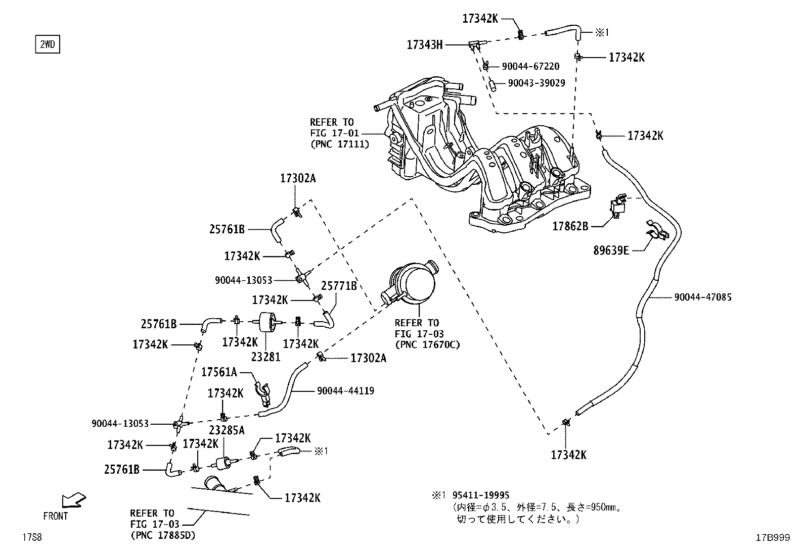 17360-B5010 PIPE ASSY, AIR product image