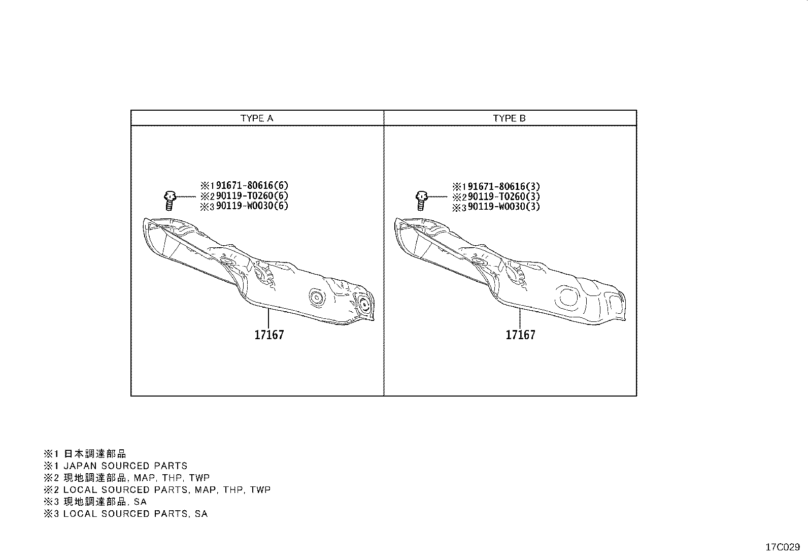 17141-37320 MANIFOLD, EXHAUST product image