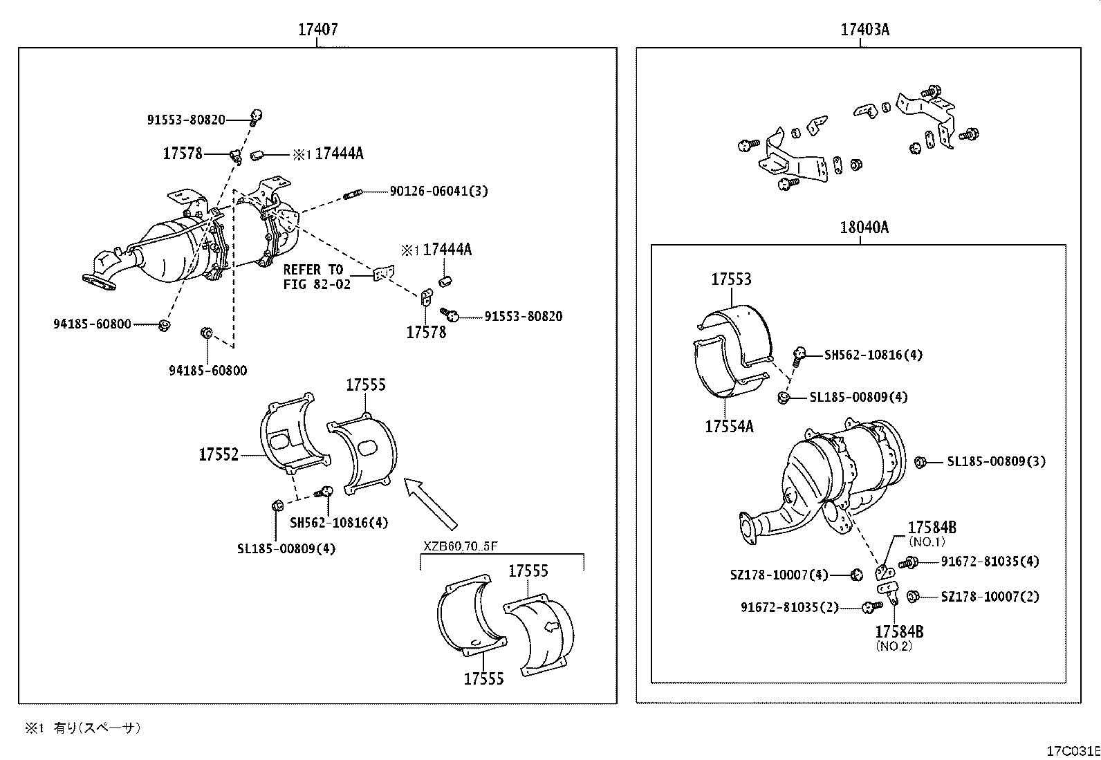 17553-V4010 INSULATOR, EXHAUST PIPE HEAT, NO.5 product image
