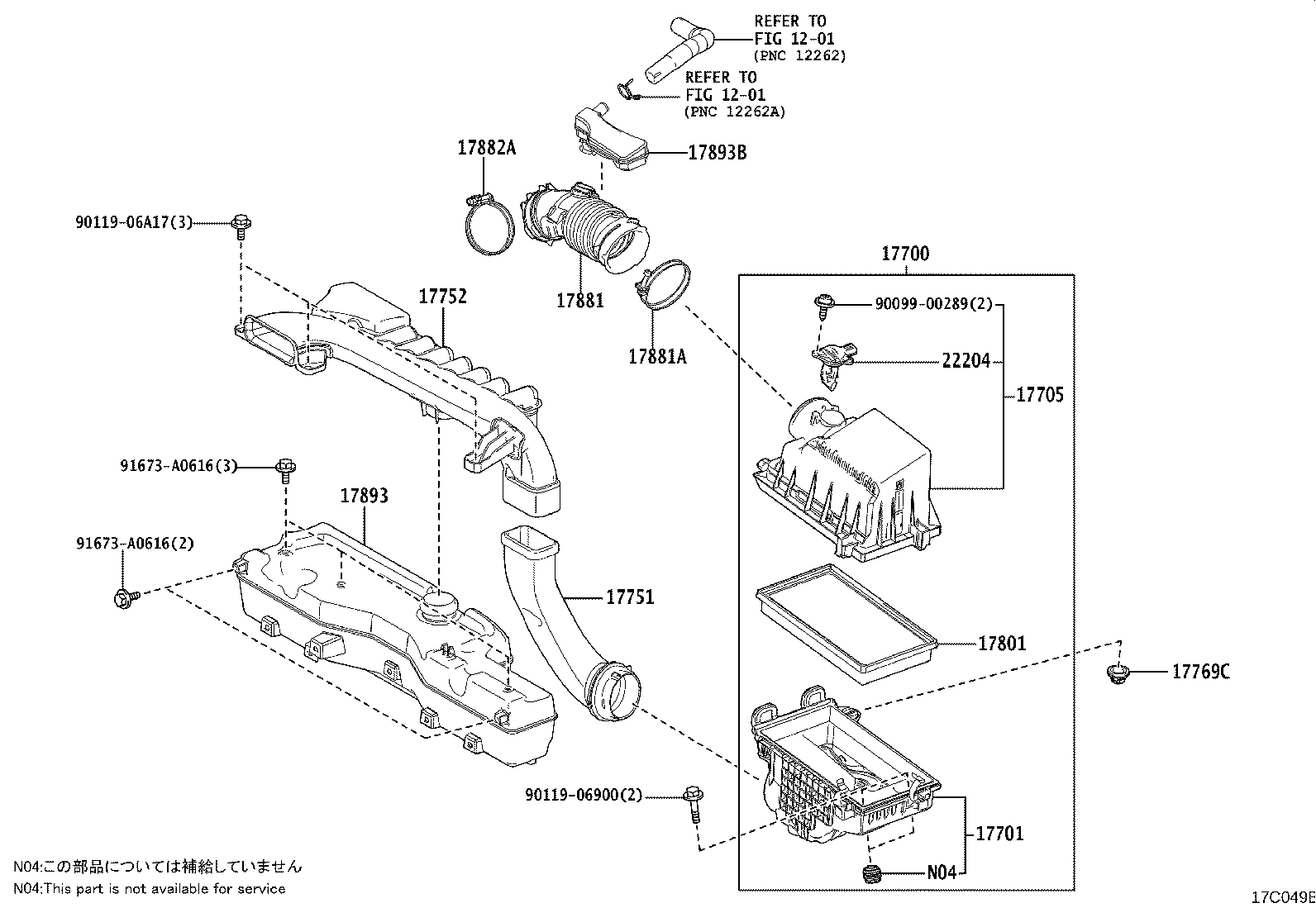 17751-V1020 INLET, AIR CLEANER, NO.1 product image