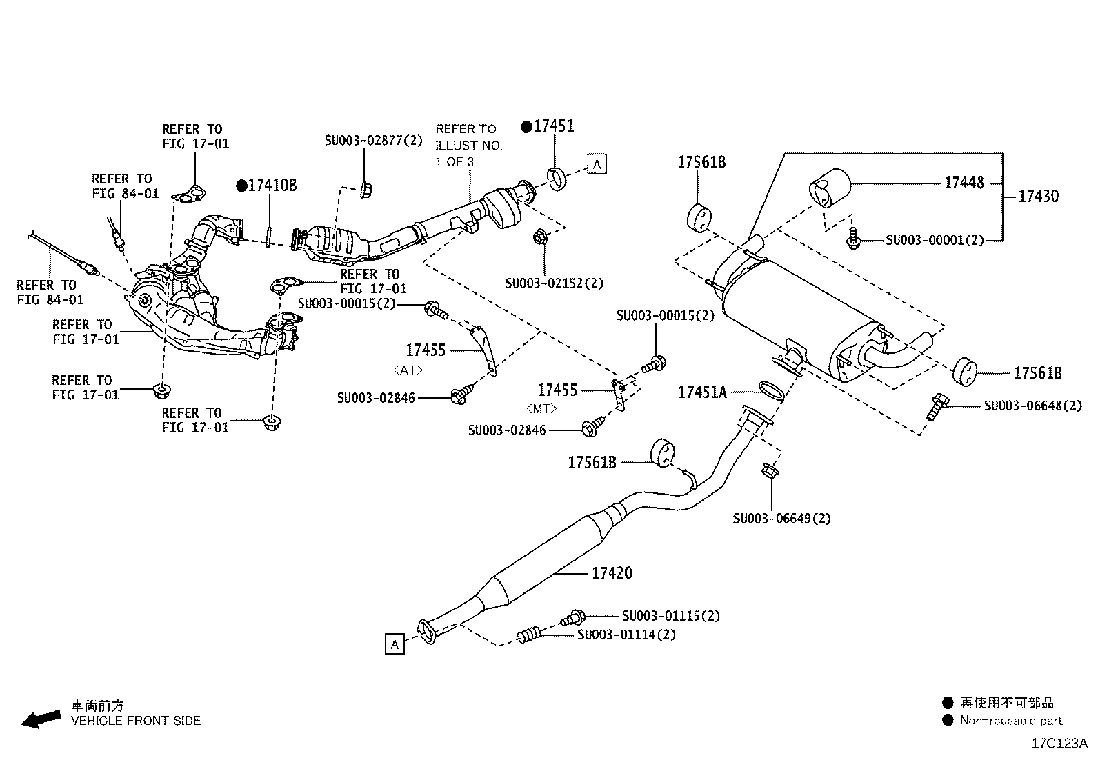 SU003-10550 PIPE, EXHAUST, NO.4 product image