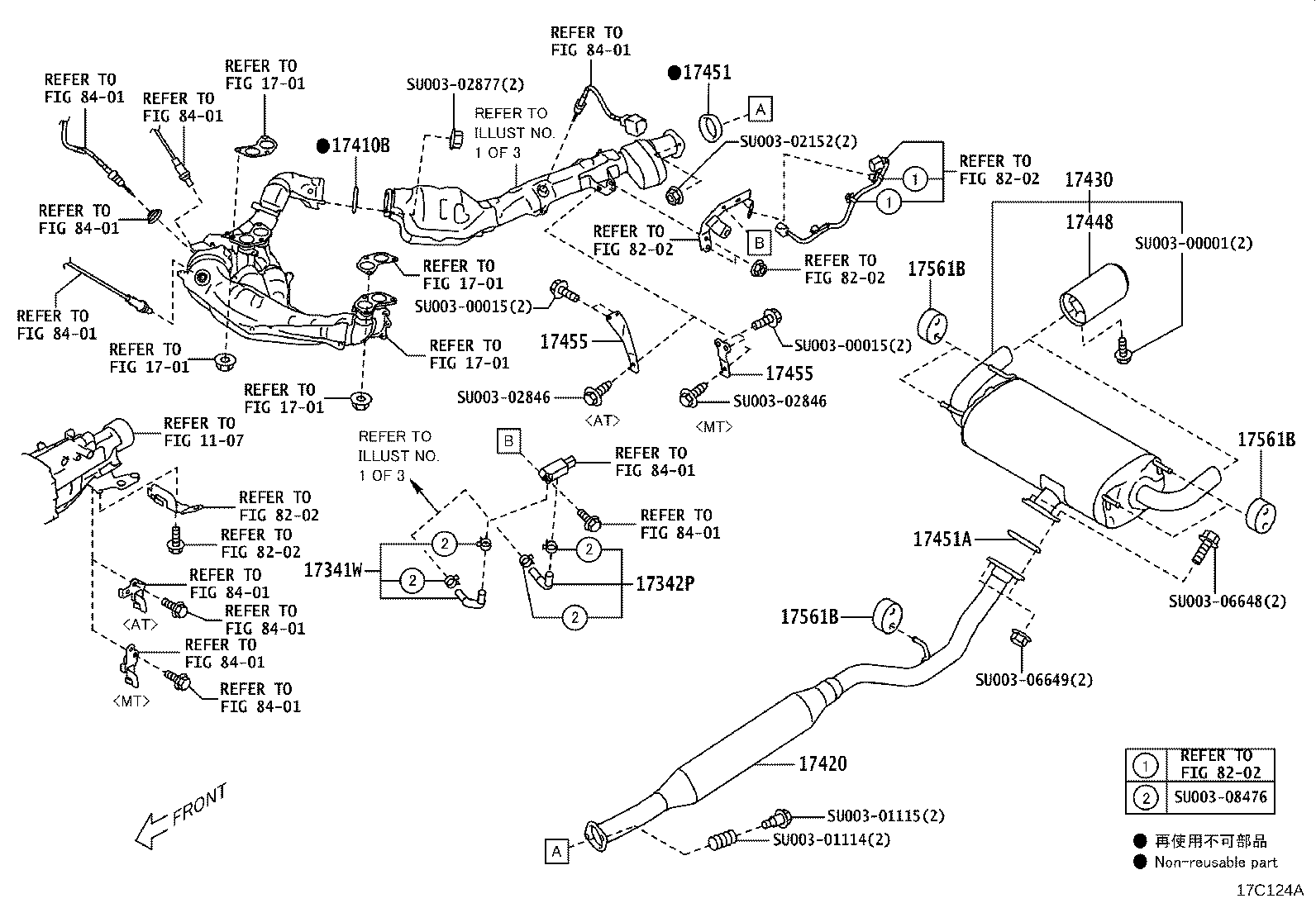 SU003-10550 PIPE, EXHAUST, NO.4 product image