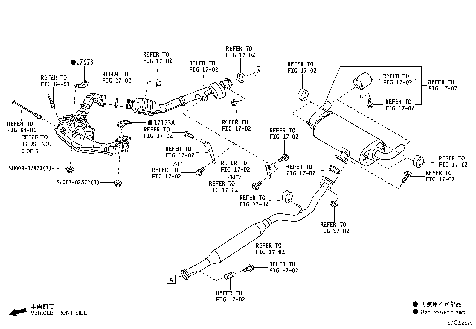 SU003-09019 MANIFOLD, INTAKE product image