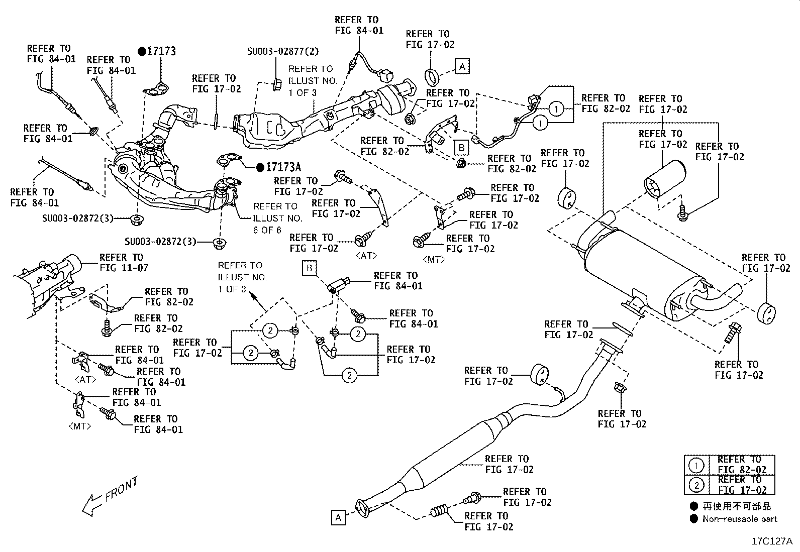 SU003-09019 MANIFOLD, INTAKE product image