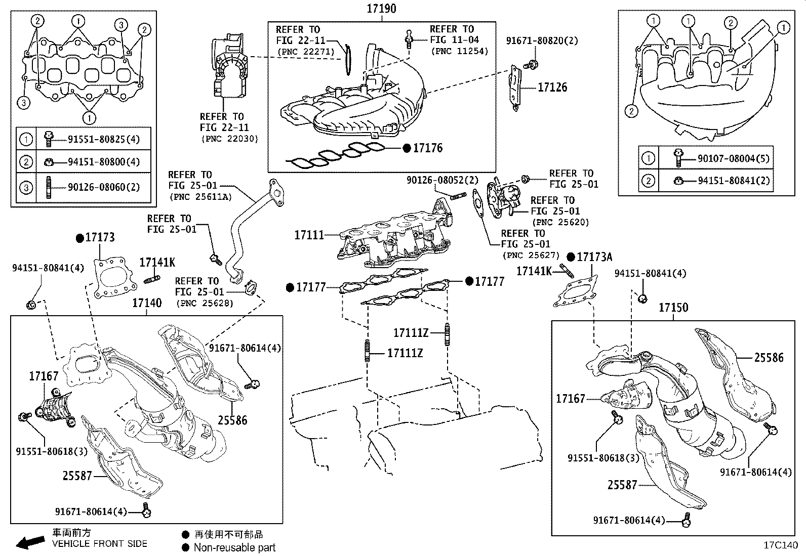 17111-70150 MANIFOLD, INTAKE product image