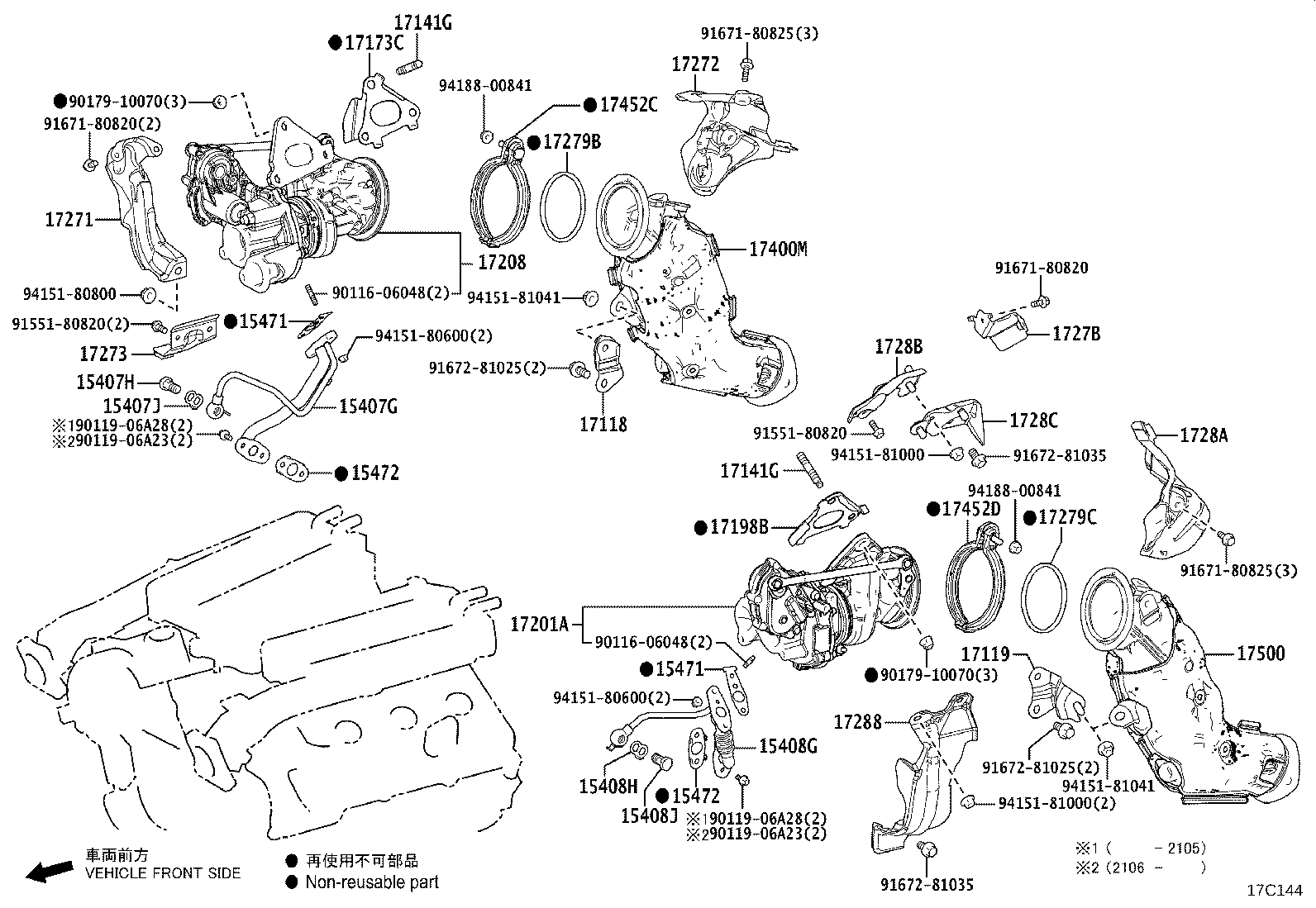 17118-70180 STAY, MANIFOLD product image