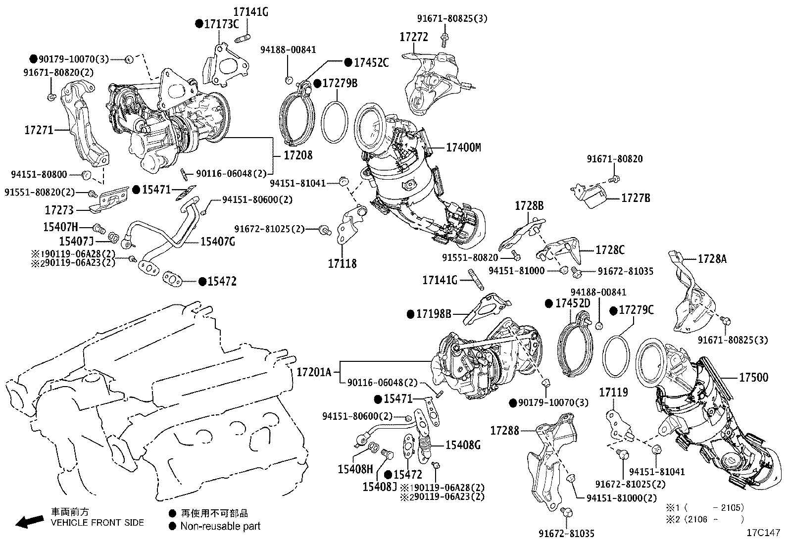17111-70150 MANIFOLD, INTAKE product image