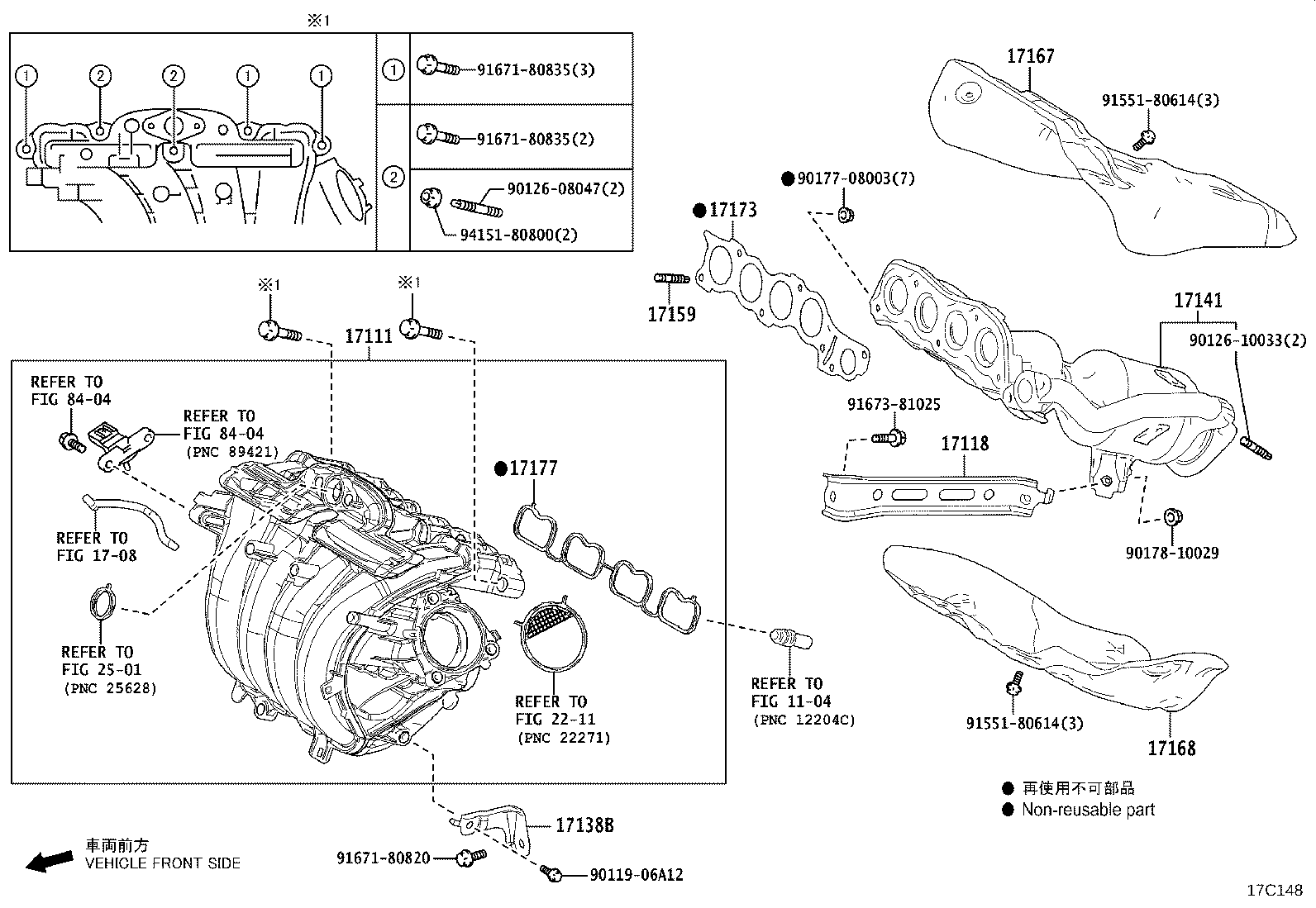 17141-25131 MANIFOLD, EXHAUST product image