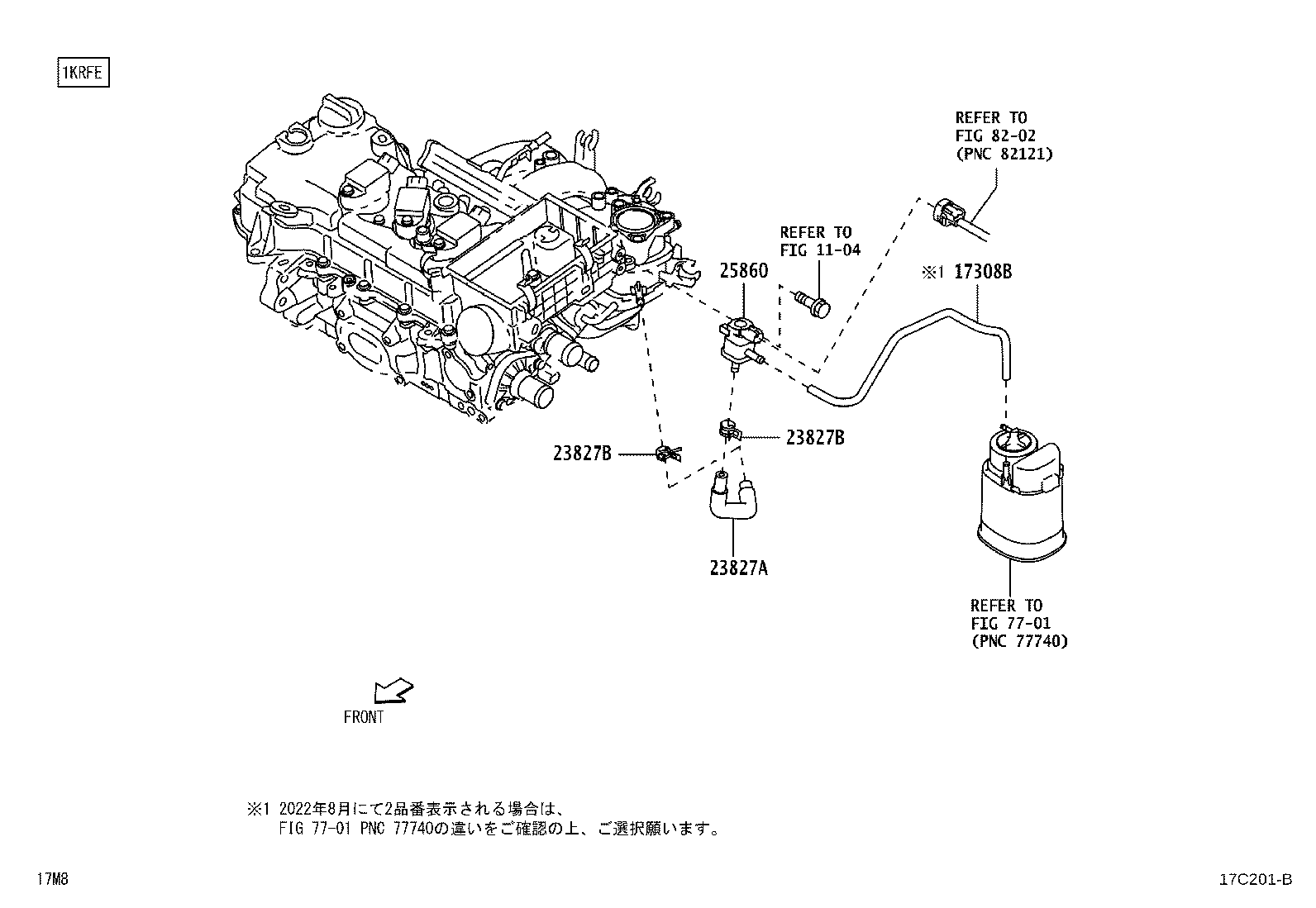 77754-B1220 HOSE SUB-ASSY, VACUUM product image