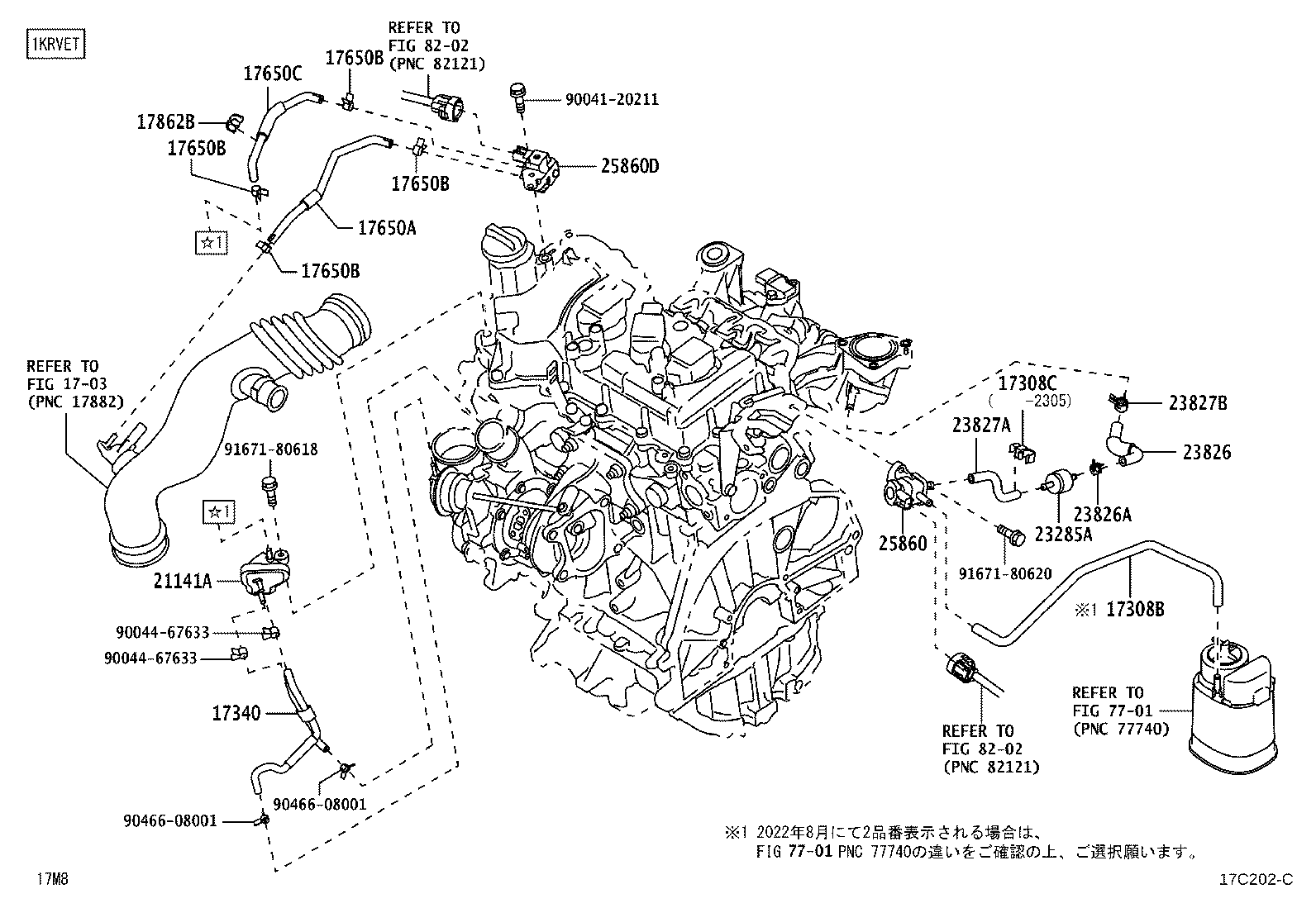 77754-B1220 HOSE SUB-ASSY, VACUUM product image