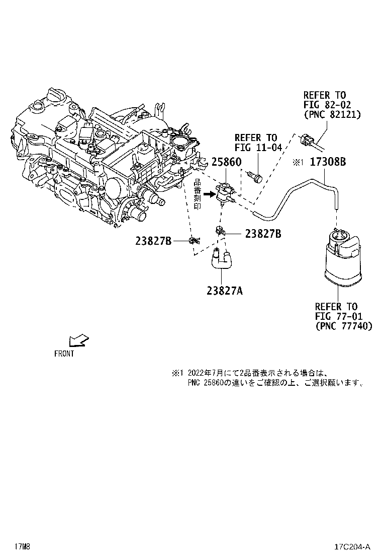 77754-B1210 HOSE SUB-ASSY, VACUUM product image