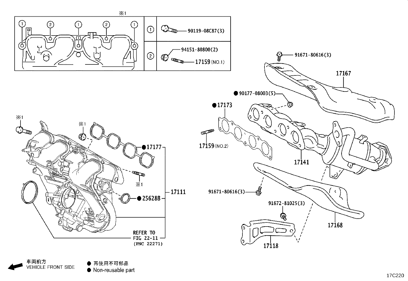 17141-37270 MANIFOLD, EXHAUST product image