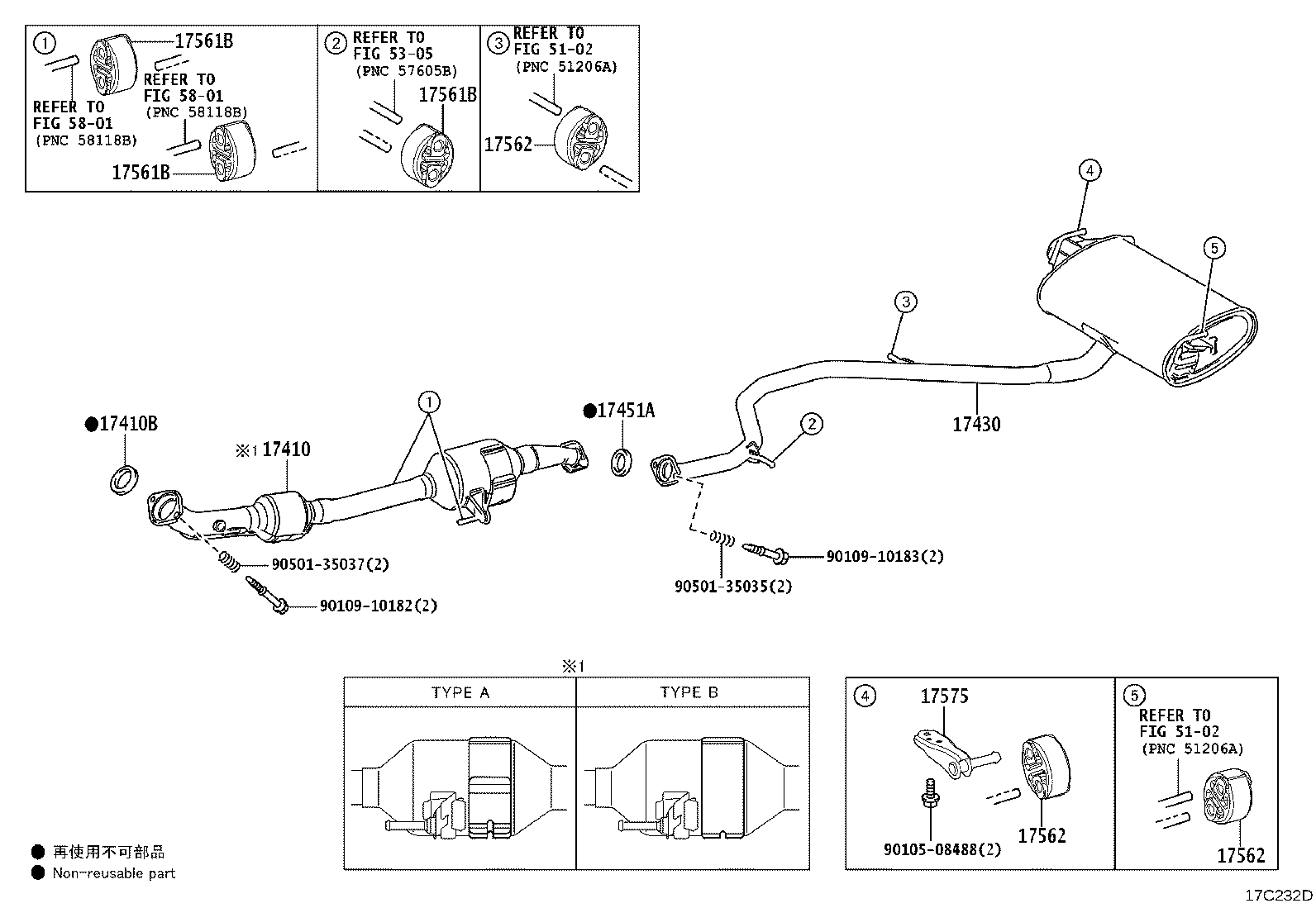 17451-24010 GASKET, EXHAUST PIPE product image