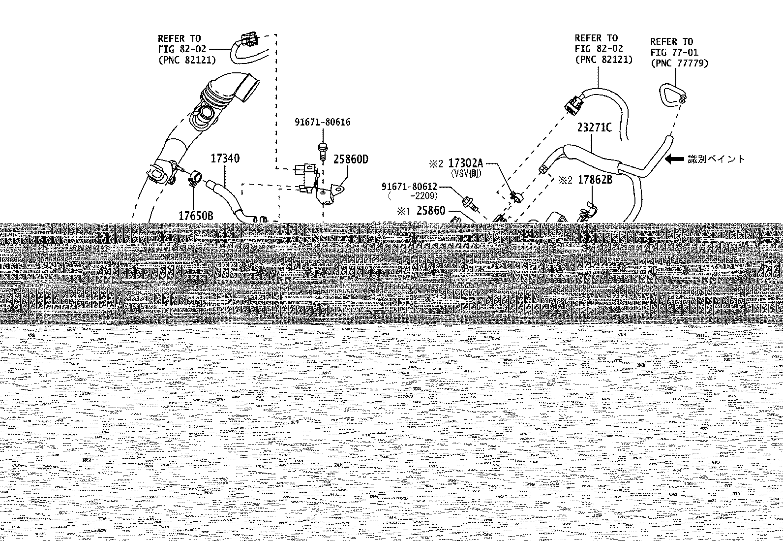 77795-B2080 HOSE, FUEL product image