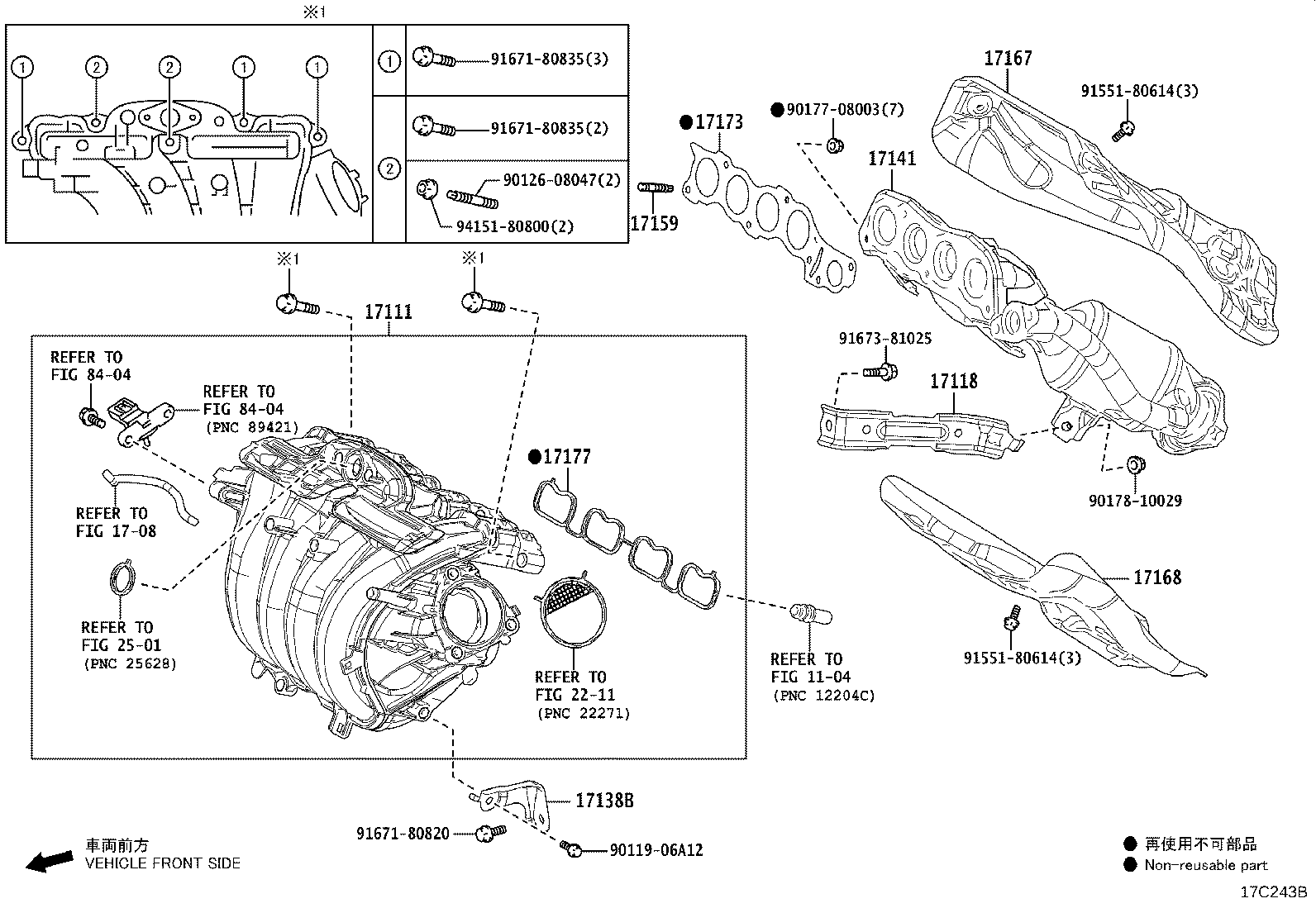 17141-24300 MANIFOLD, EXHAUST product image
