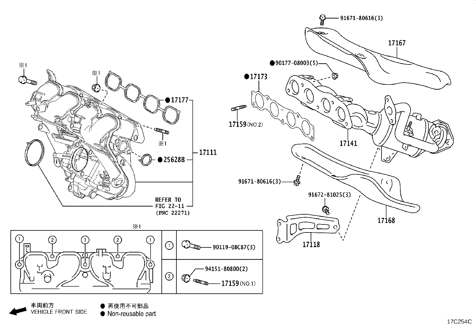 17141-24300 MANIFOLD, EXHAUST product image