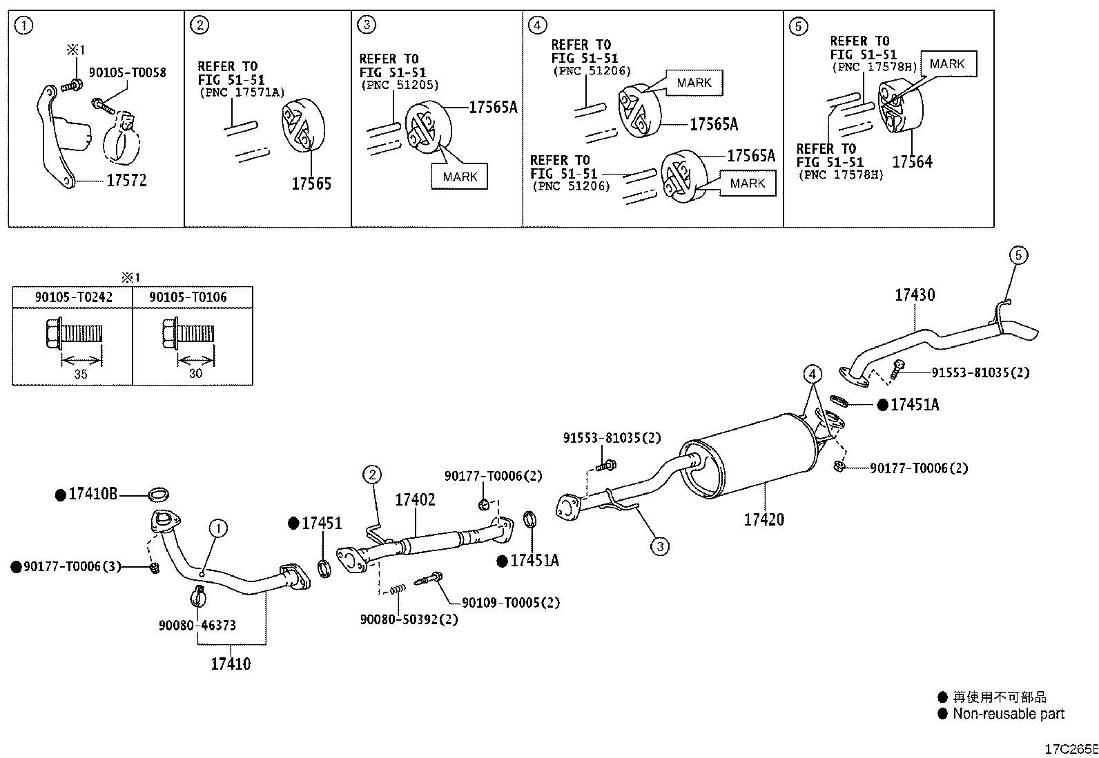 17410-0E151 PIPE ASSY, EXHAUST, FRONT product image