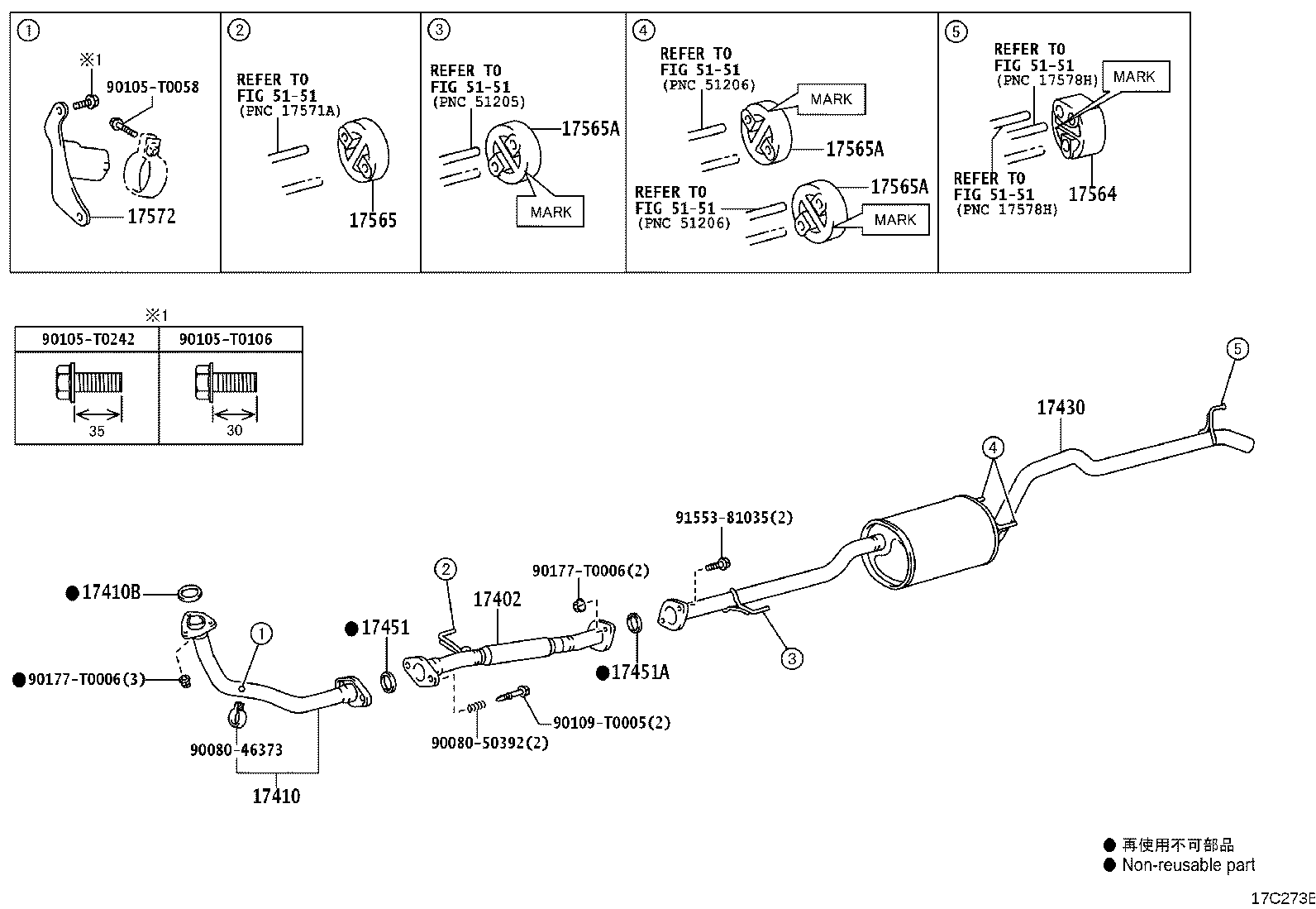 17430-0E080 PIPE ASSY, EXHAUST, TAIL product image