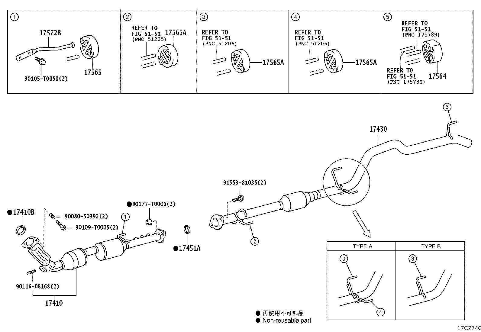 17410-0E041 PIPE ASSY, EXHAUST, FRONT product image