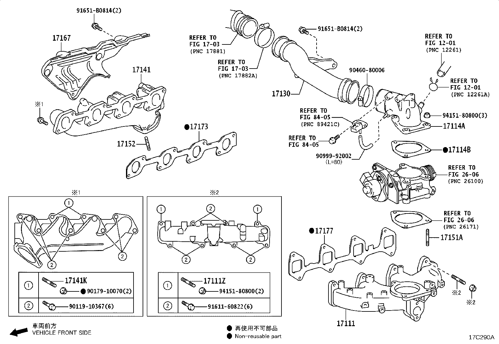 Toyota 25051-0E250 CONVERTER SUB-ASSY, EXHAUST MANIFOLD