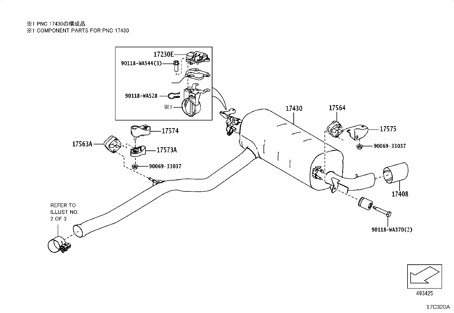 17565-WAA05 SUPPORT, EXHAUST PIPE, NO.1 product image