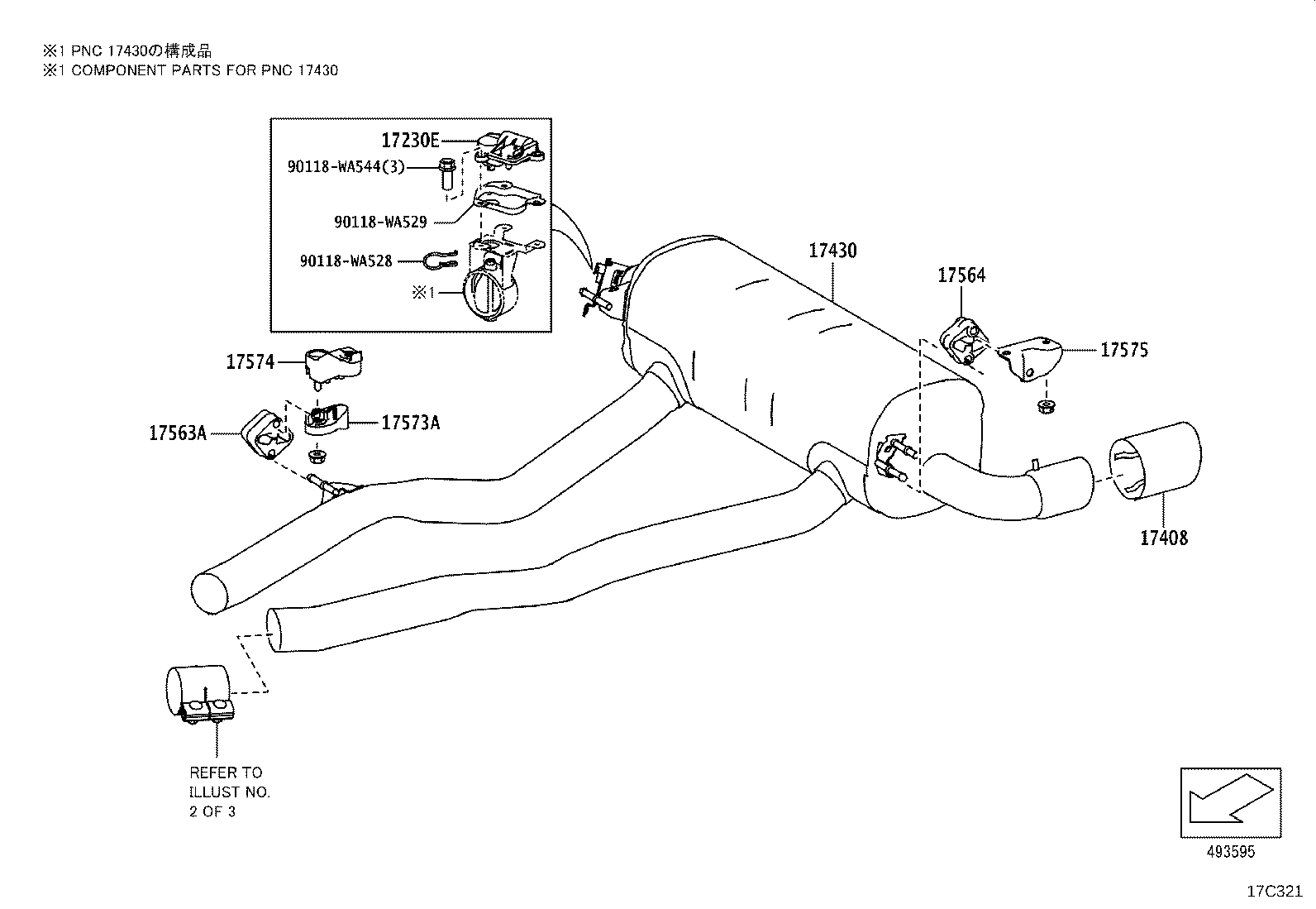 17565-WAA05 SUPPORT, EXHAUST PIPE, NO.1 product image