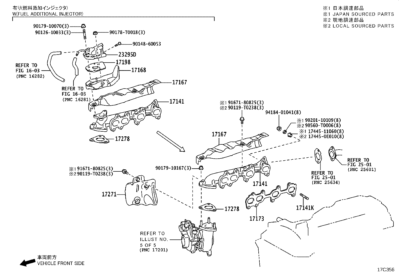 25051-0E260 CONVERTER SUB-ASSY, EXHAUST MANIFOLD product image