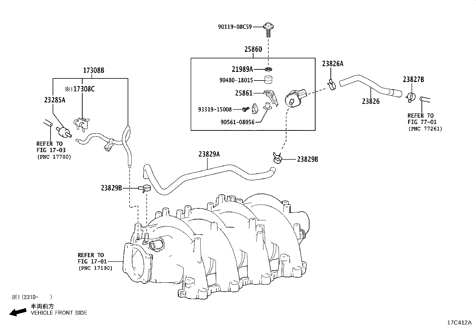 82711-68020 CLAMP(FOR VACUUM HOSE) product image