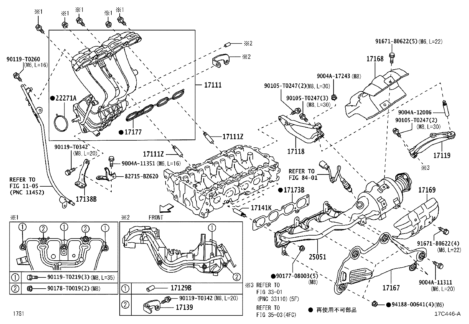 17118-BZ110 STAY, MANIFOLD product image