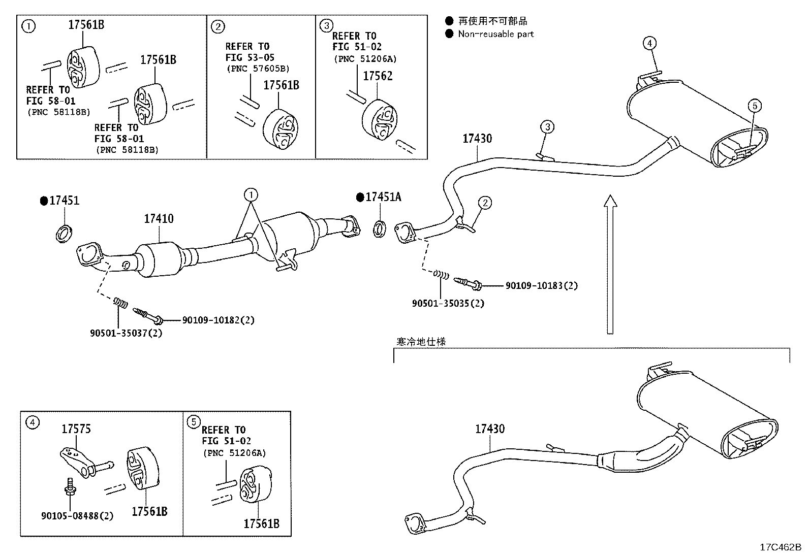 17430-37870 PIPE ASSY, EXHAUST, TAIL product image
