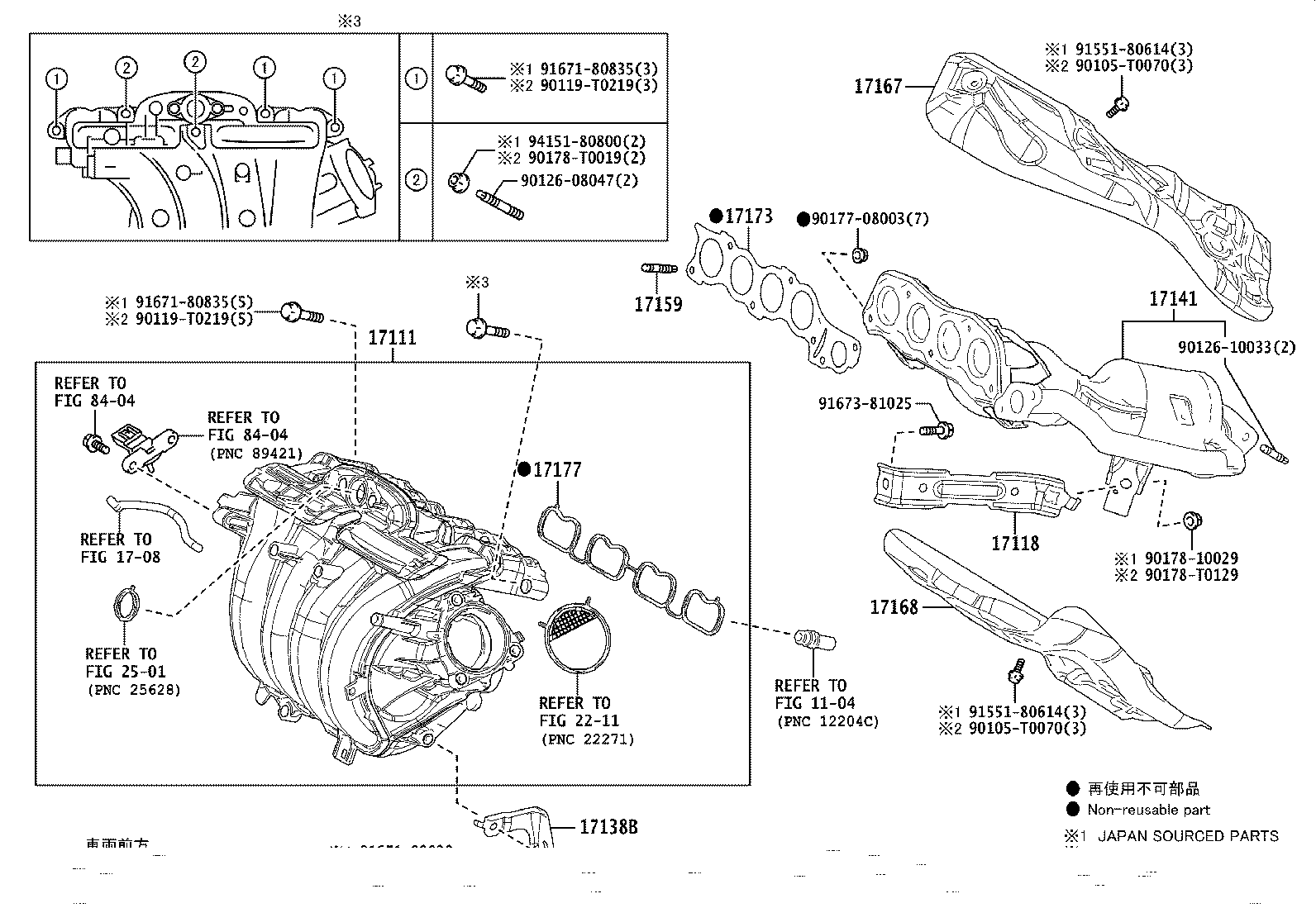 17120-F2090 MANIFOLD, INTAKE product image