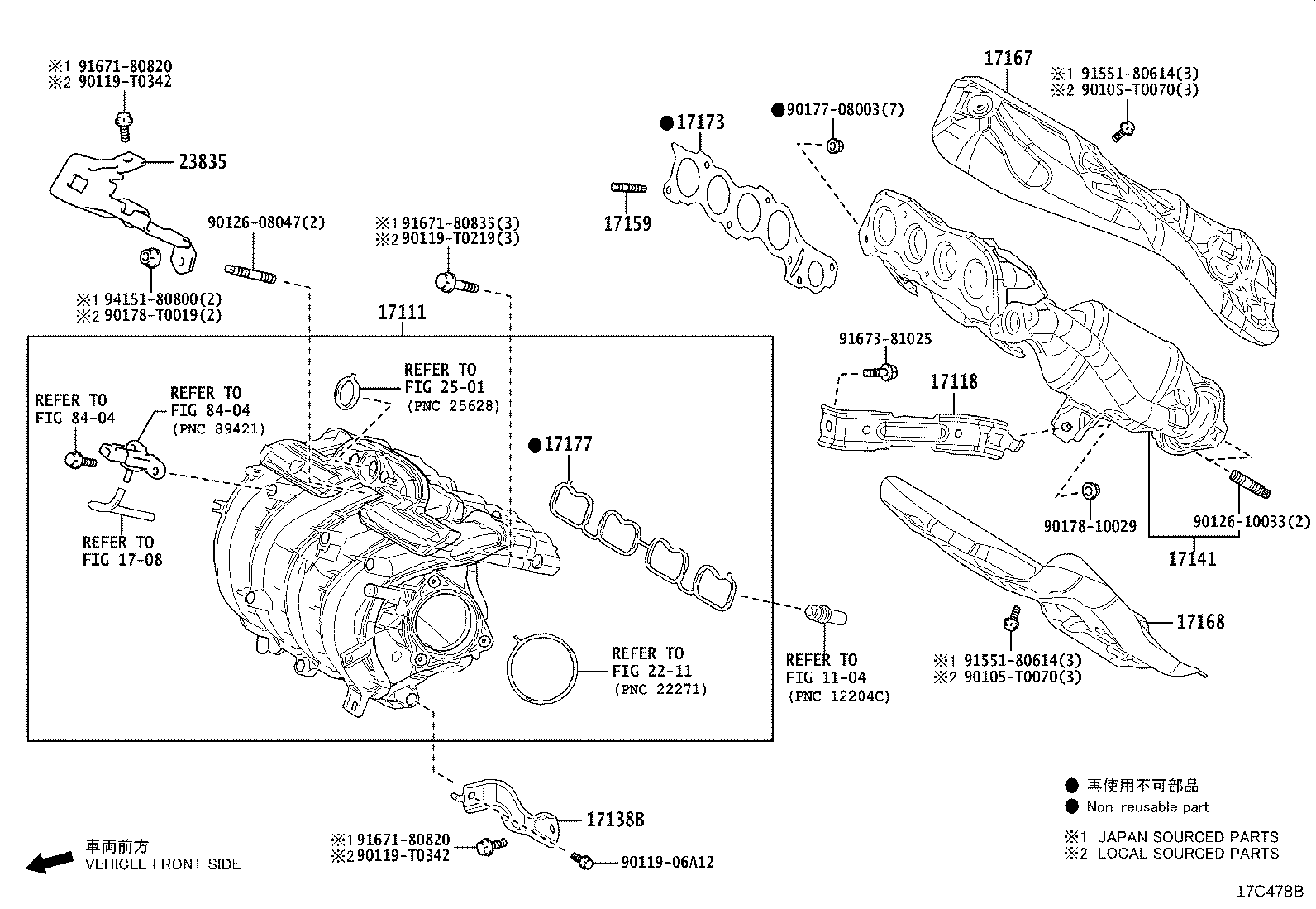 17120-F2090 MANIFOLD, INTAKE product image