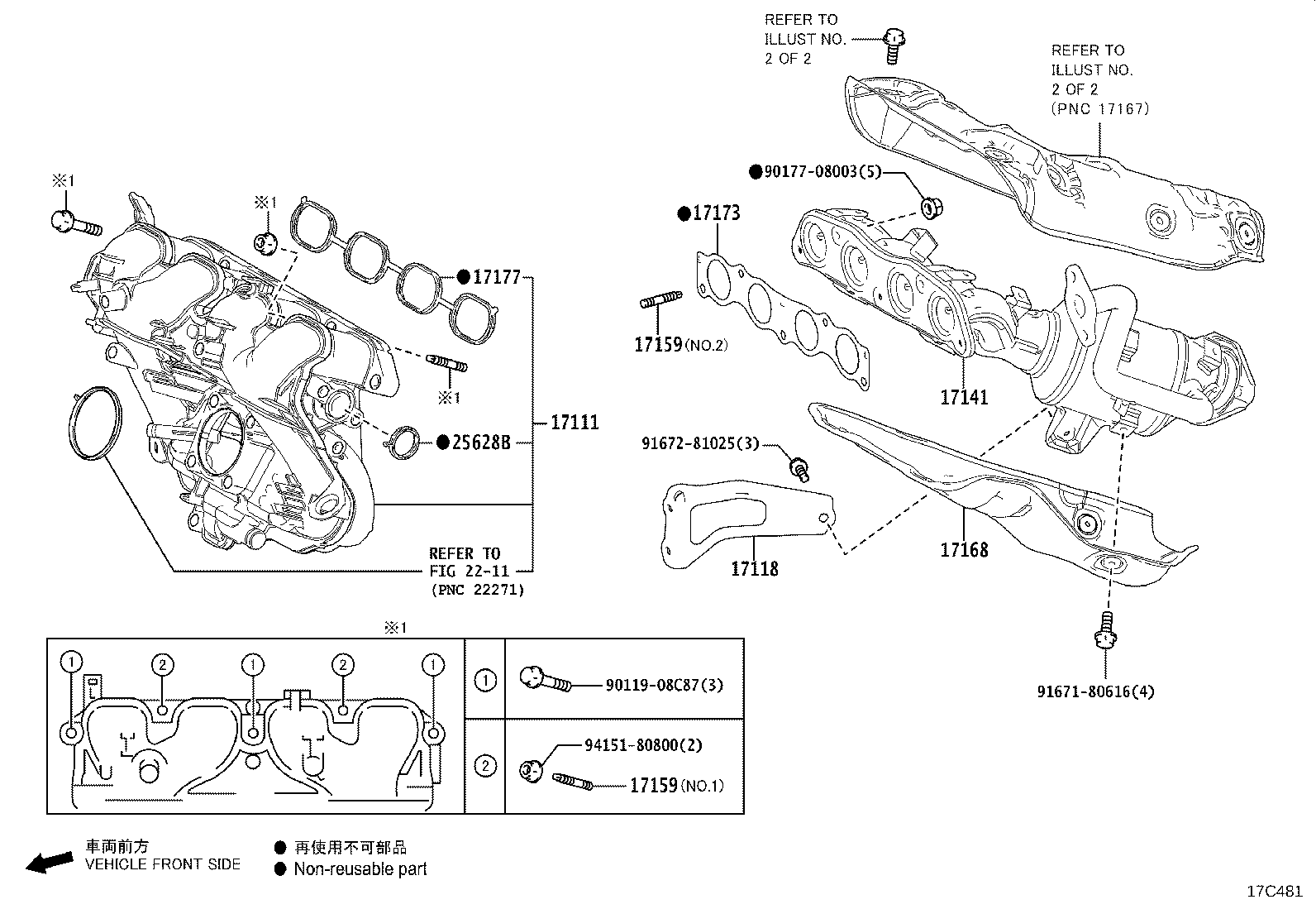 17141-37221 MANIFOLD, EXHAUST product image